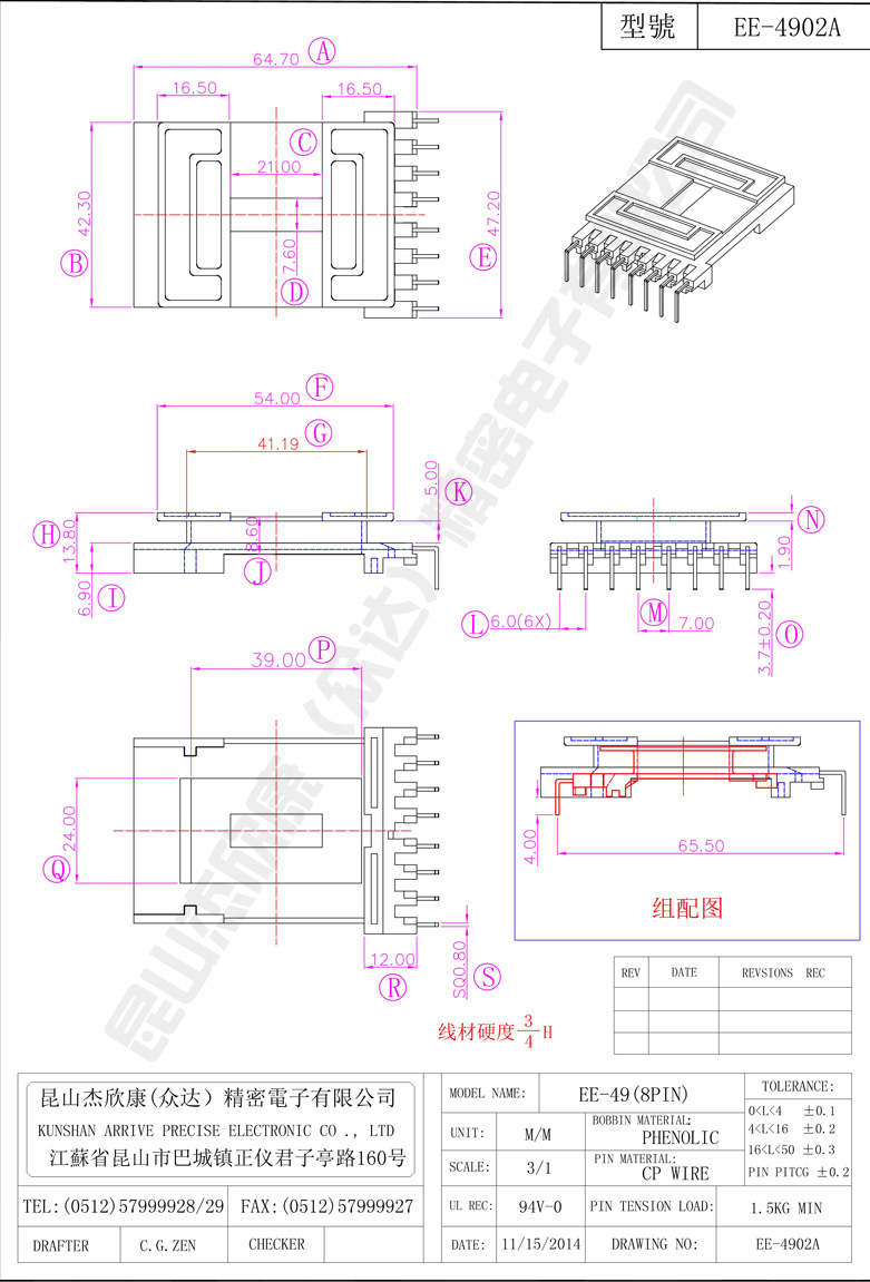 ee-4902A.jpg