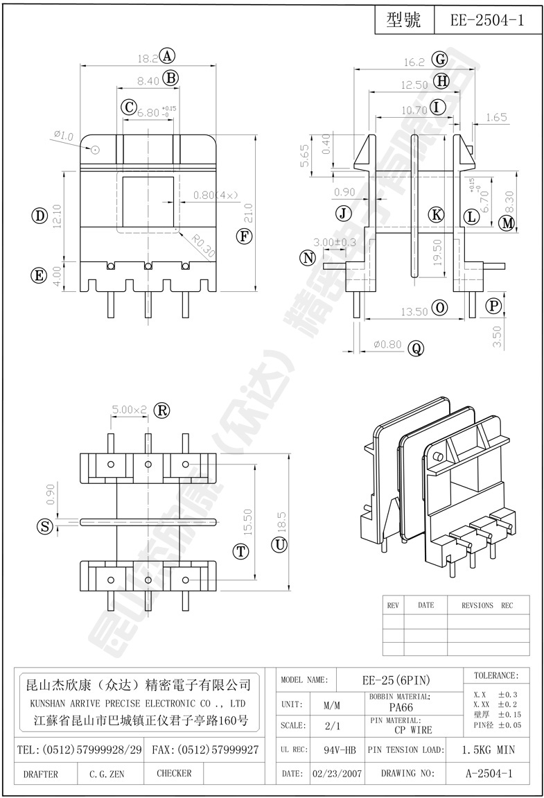 EE-2504-1.jpg