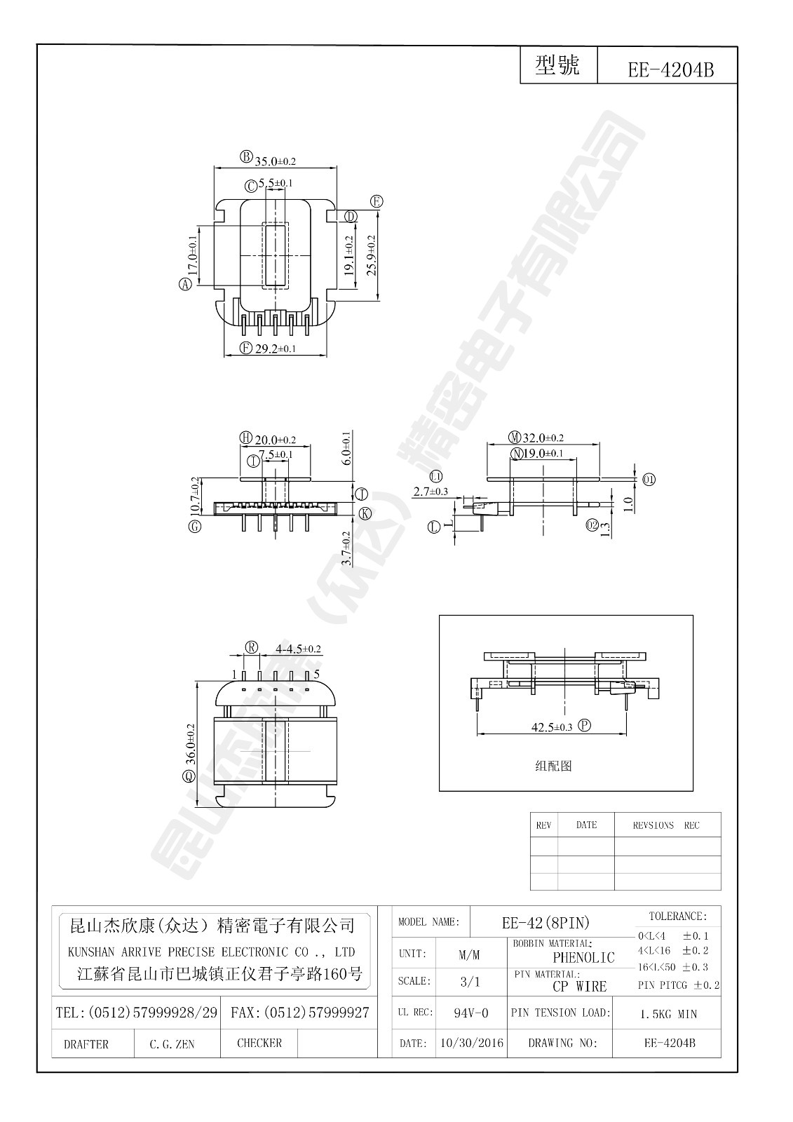 EE-4204B.jpg