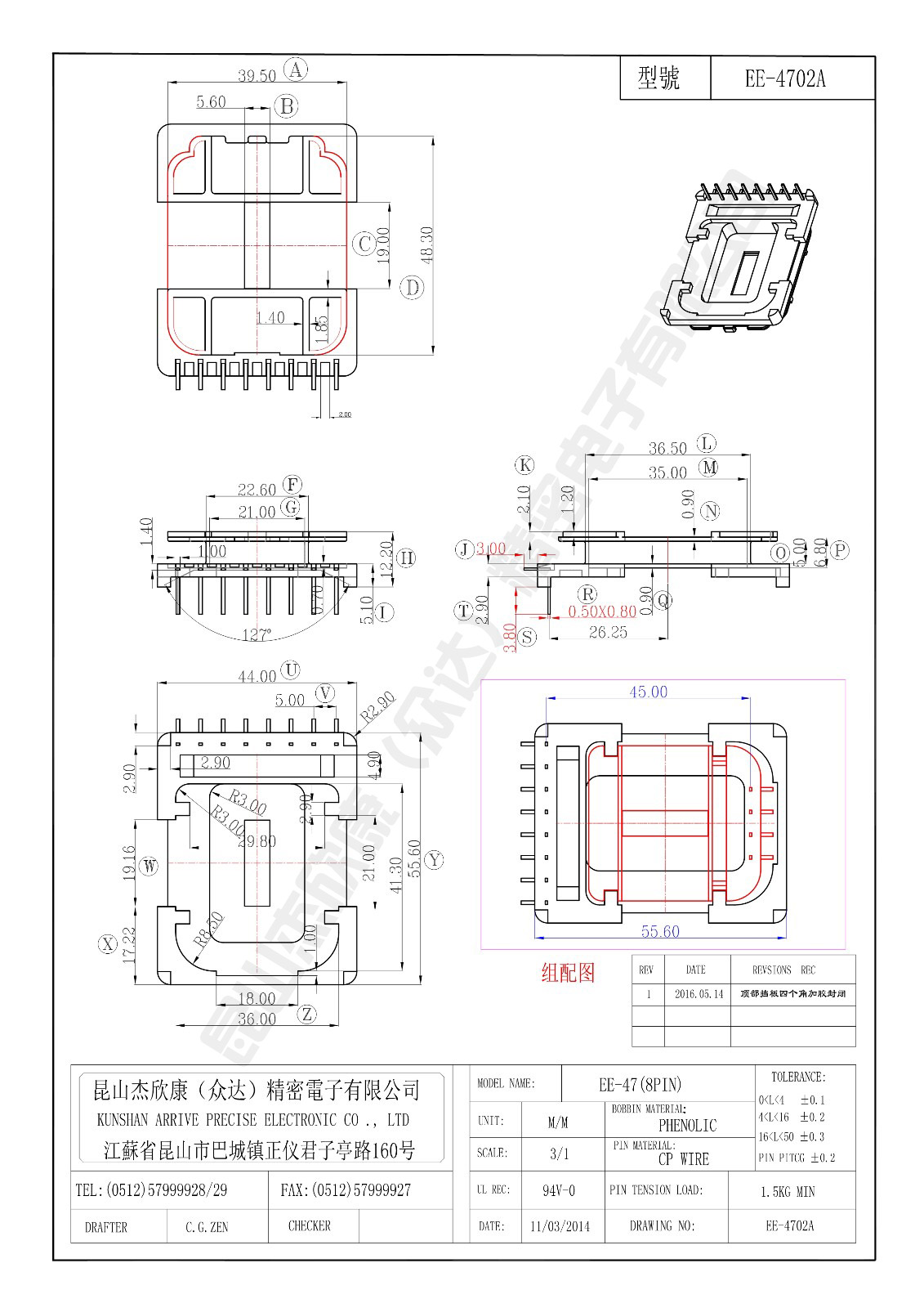 EE-4702A.jpg