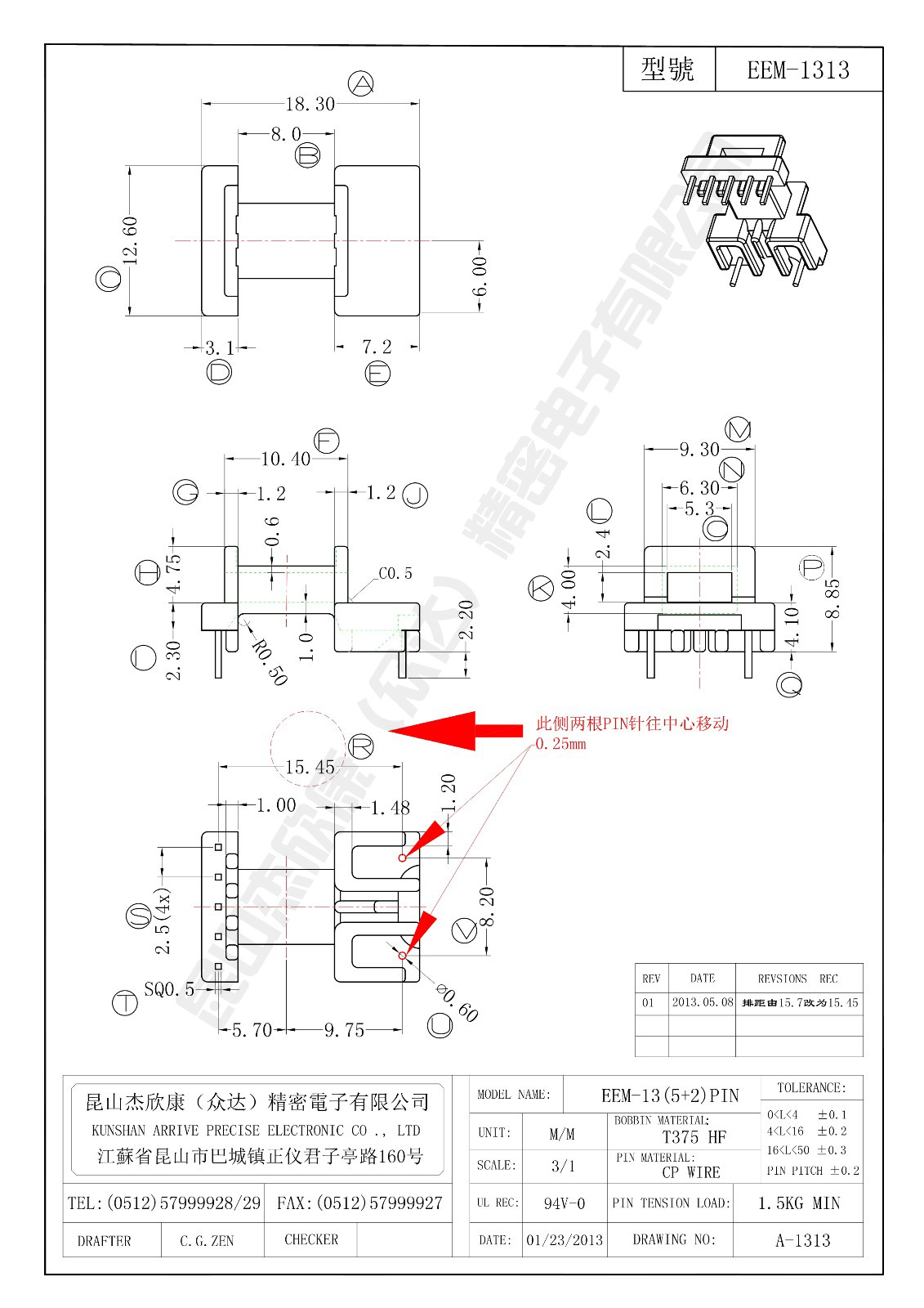 EEM-1313.jpg