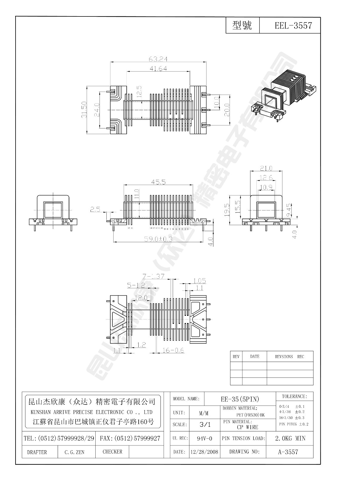 EEL-3557.jpg