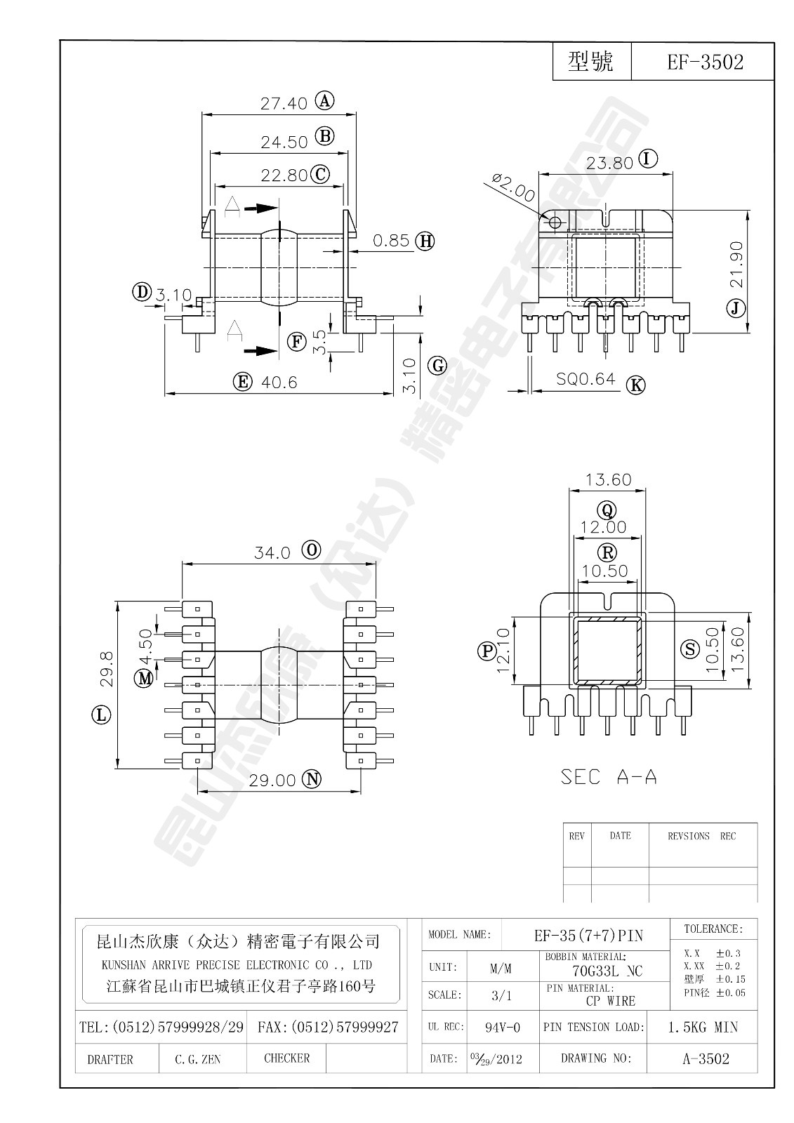 EF-3502.jpg