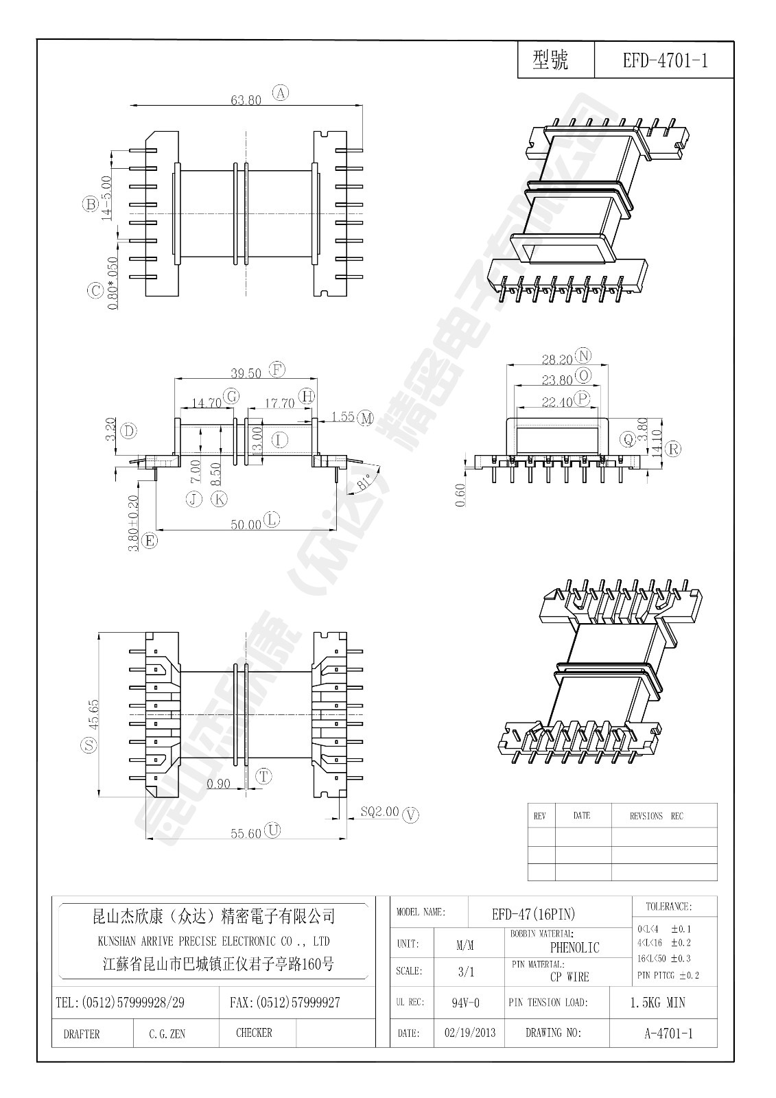 EFD-4701-1.jpg