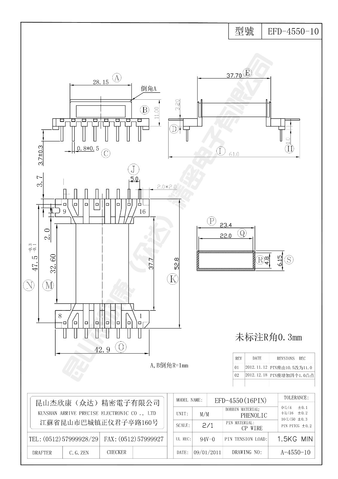 EFD-4550-10.jpg