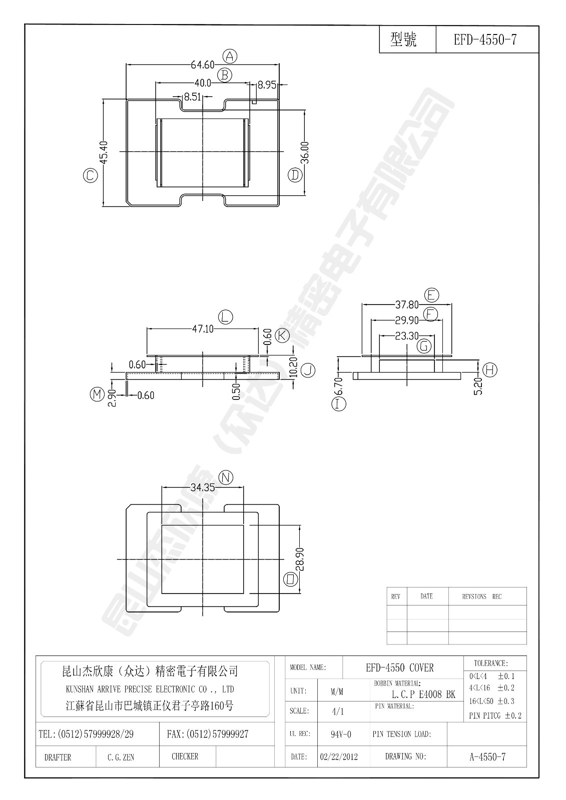 EFD-4550-7.jpg