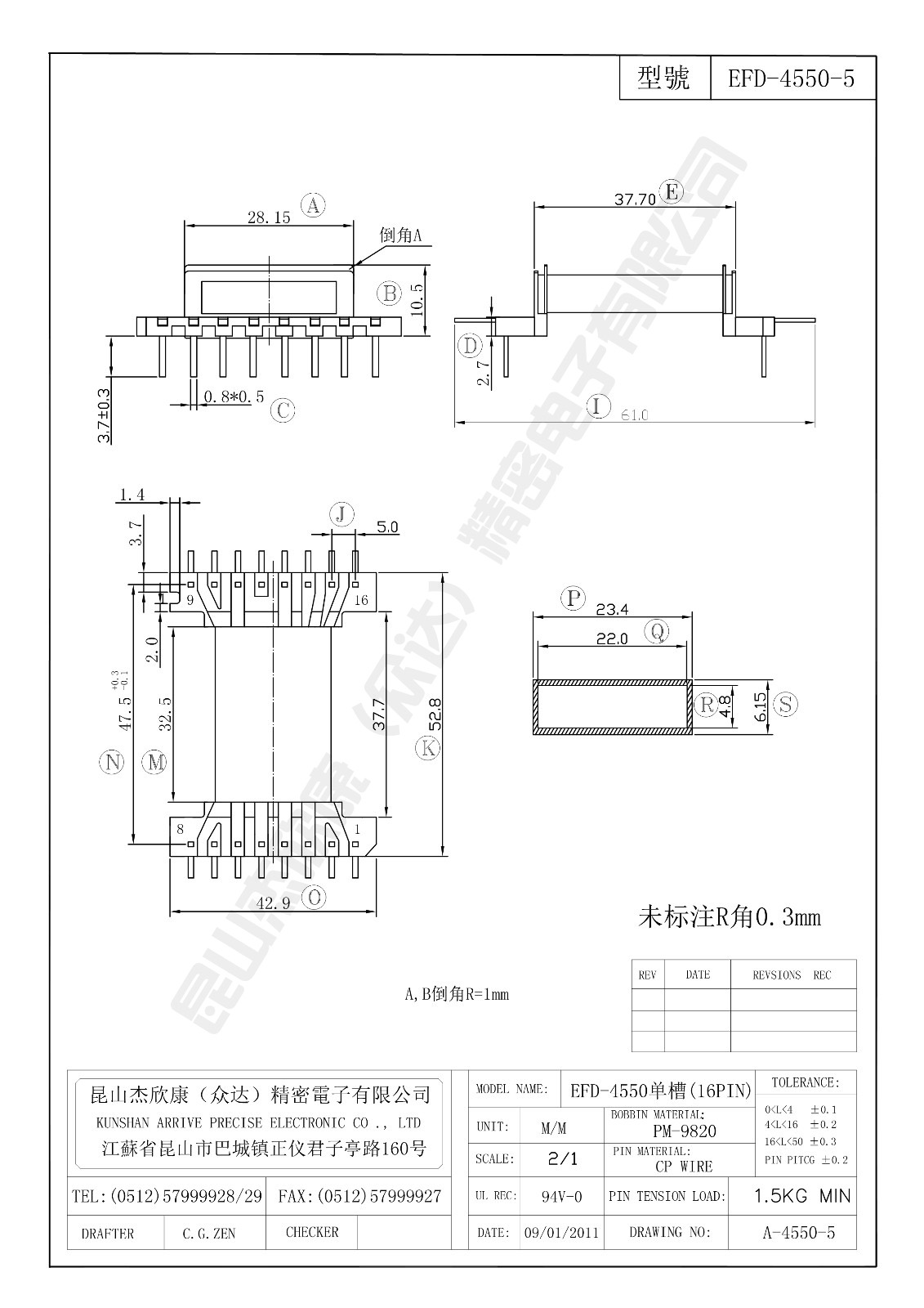 EFD-4550-5.jpg