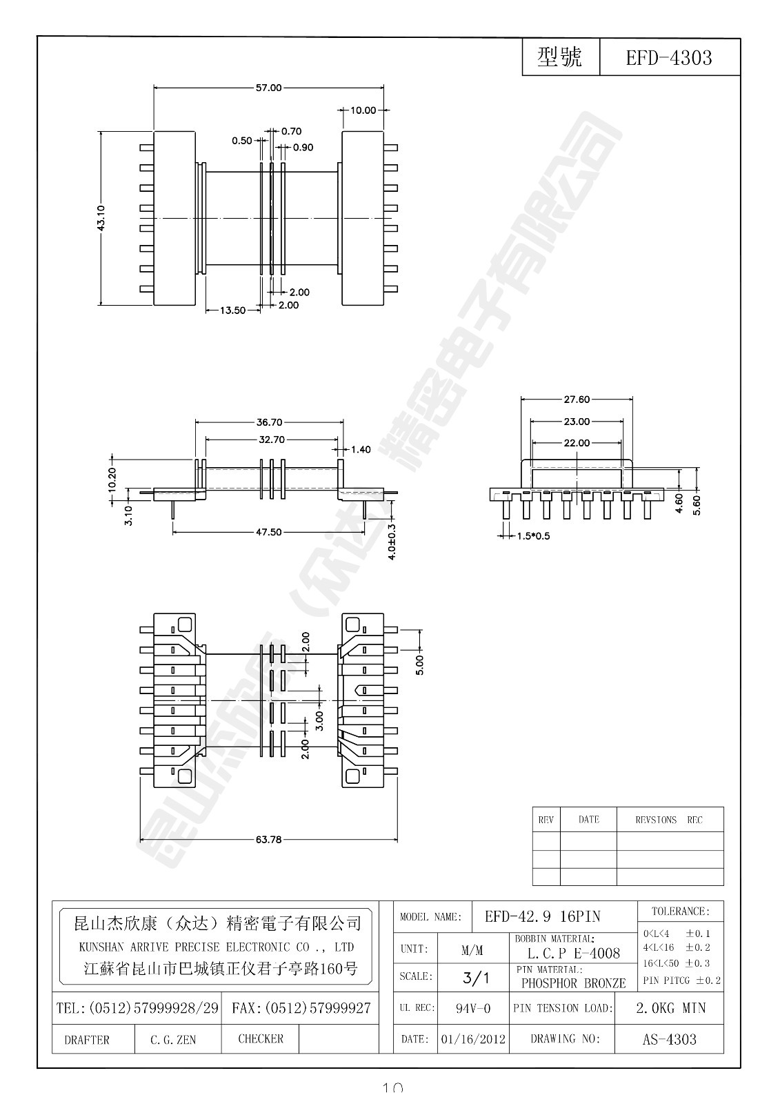 EFD-4303.jpg