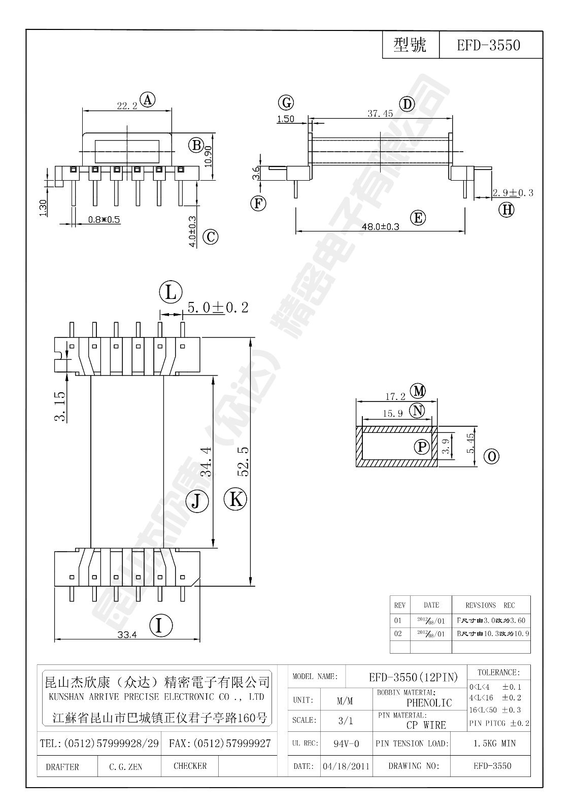 EFD-3550.jpg