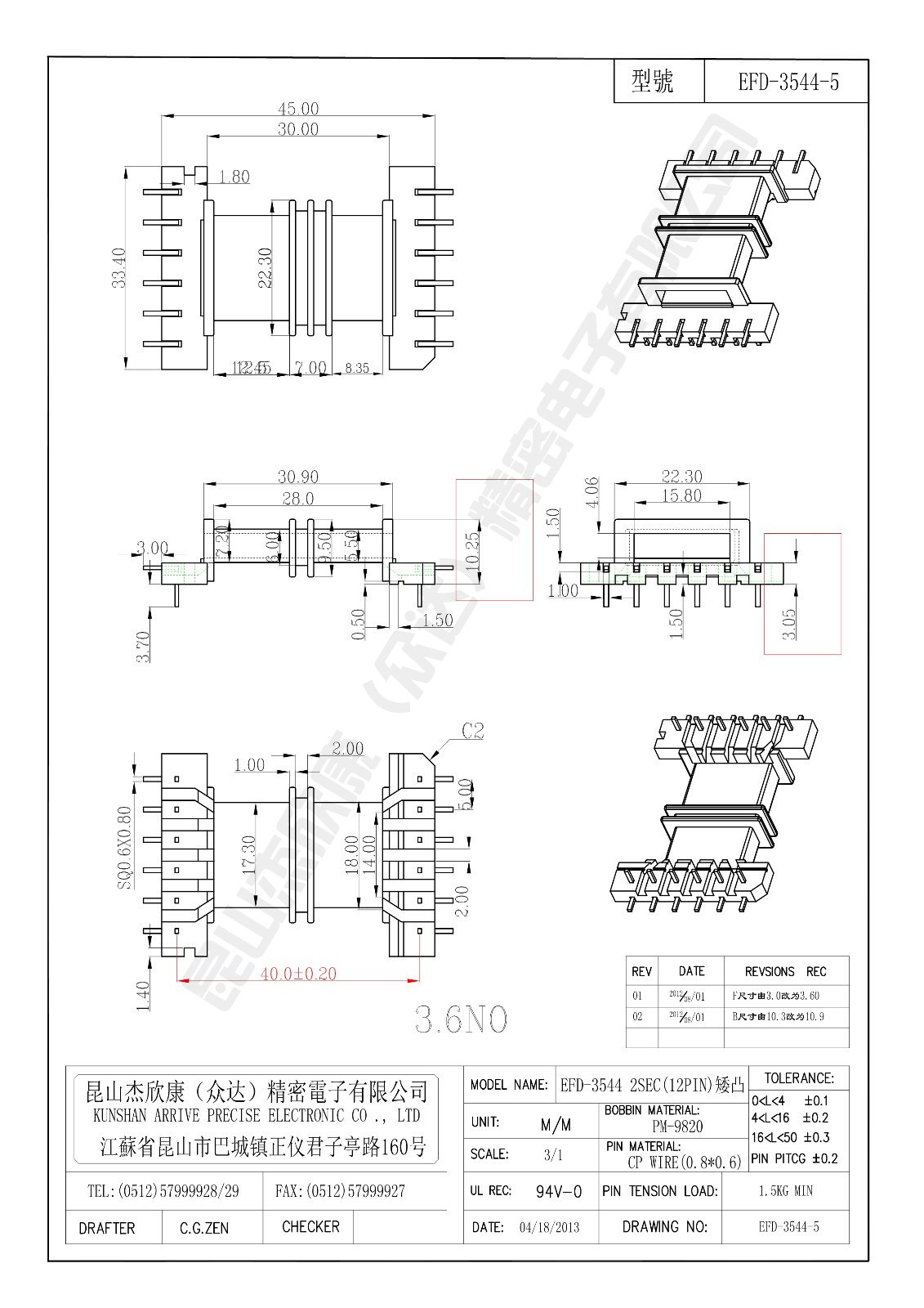 EFD-3544-5.jpg