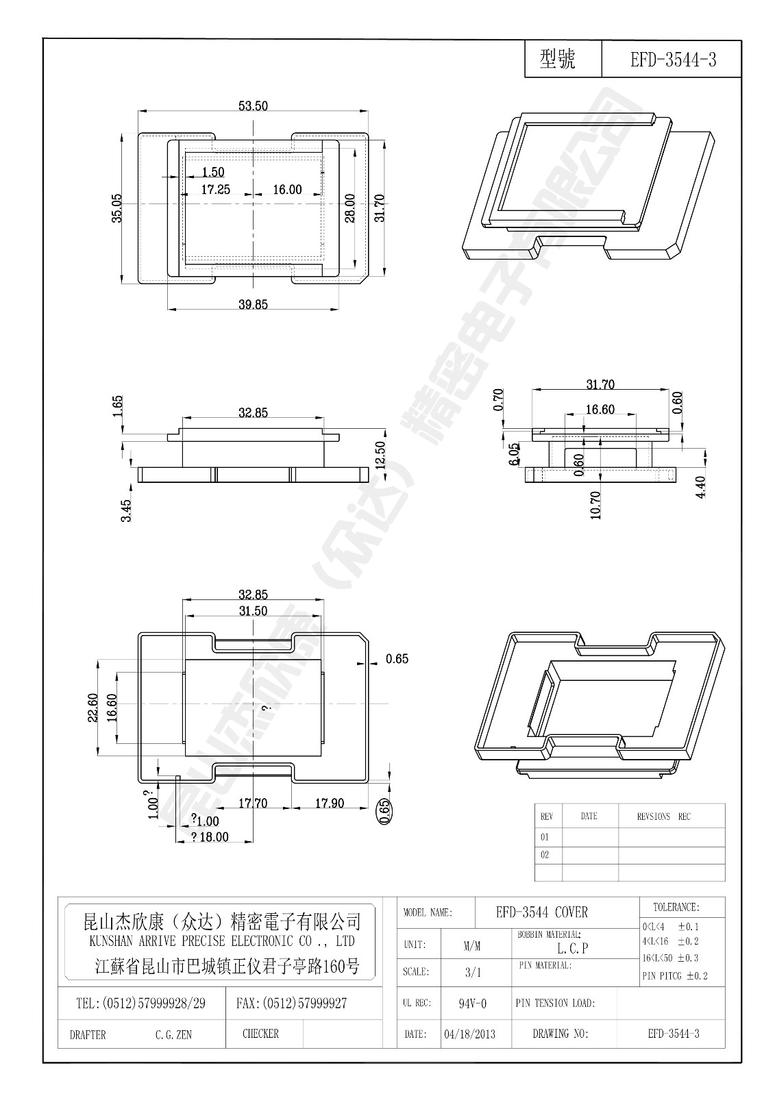 EFD-3544-3.jpg