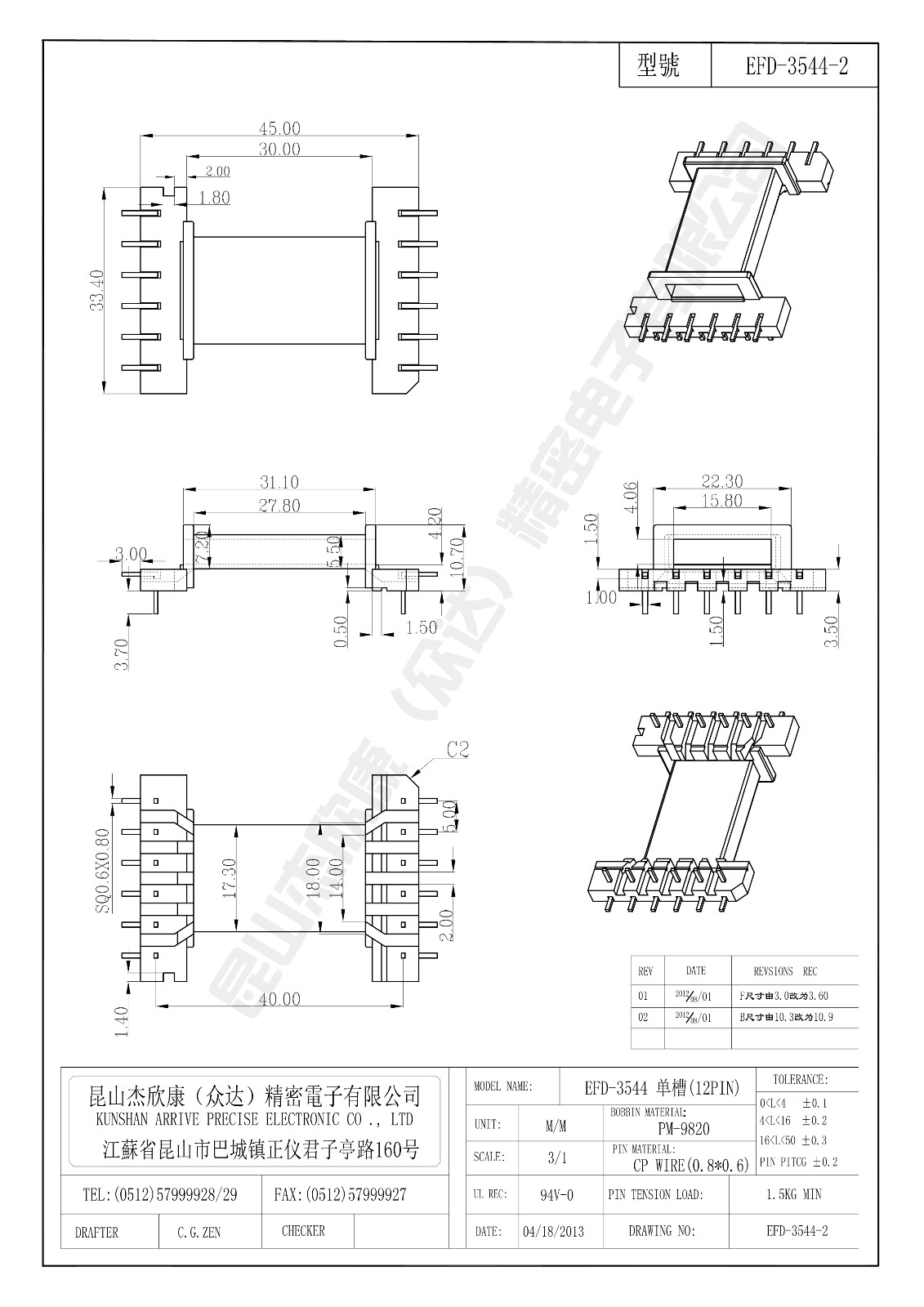 EFD-3544-2.jpg