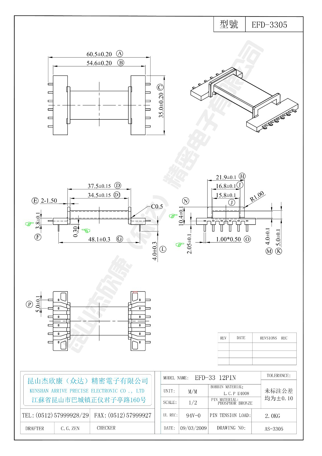 EFD-3305.jpg