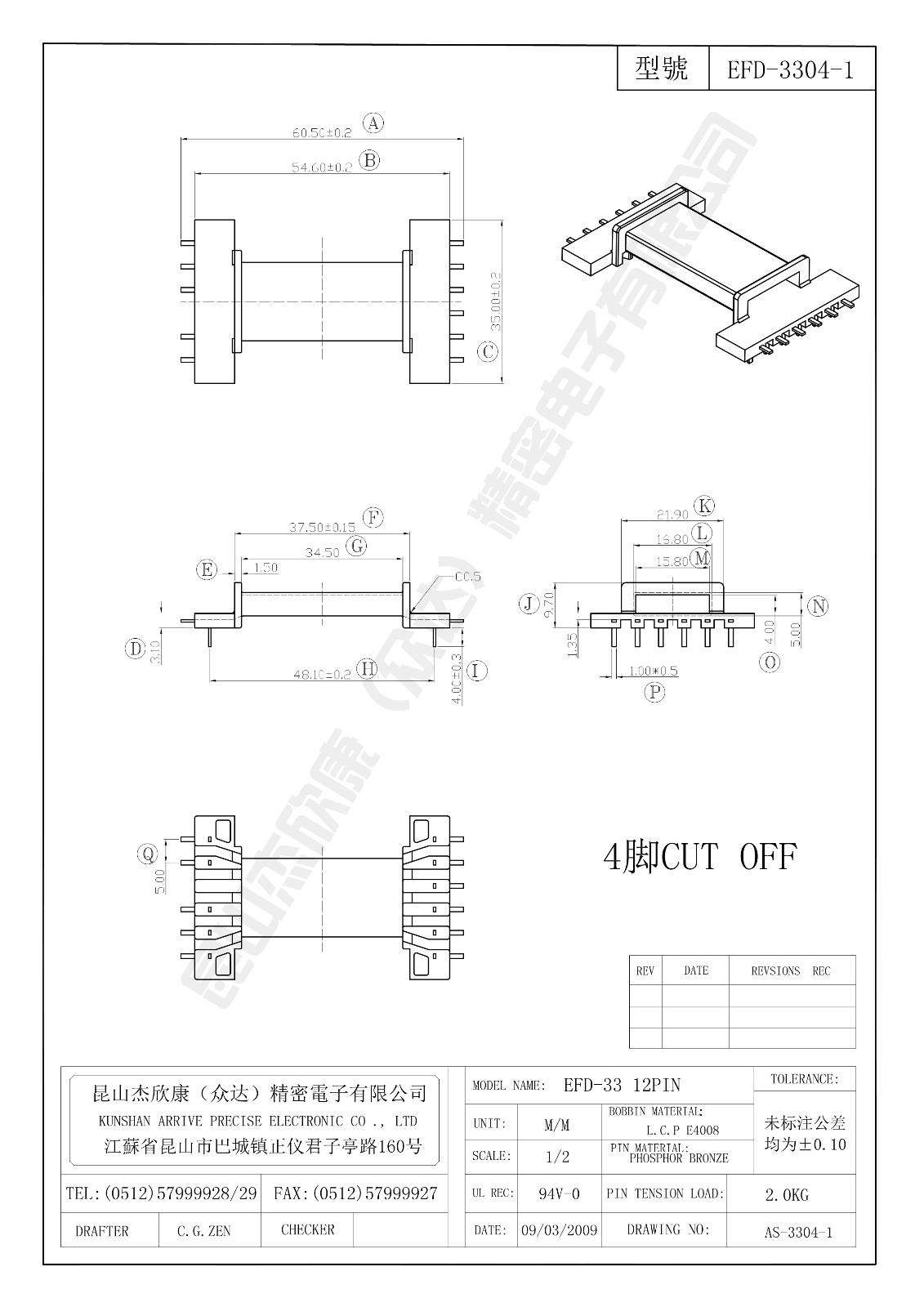 EFD-3304-1.jpg