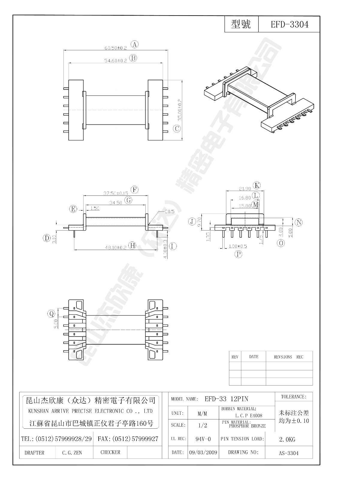 EFD-3304.jpg