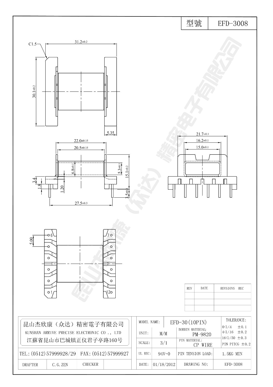 EFD-3008.jpg