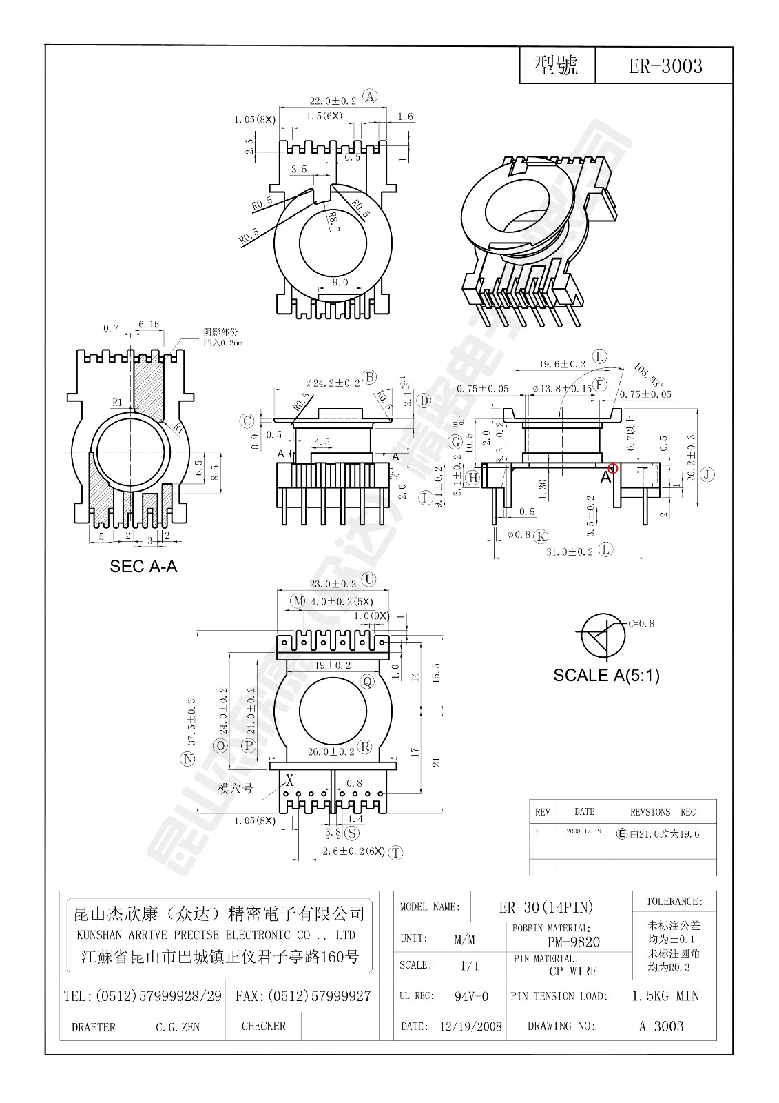 ER-3003.jpg