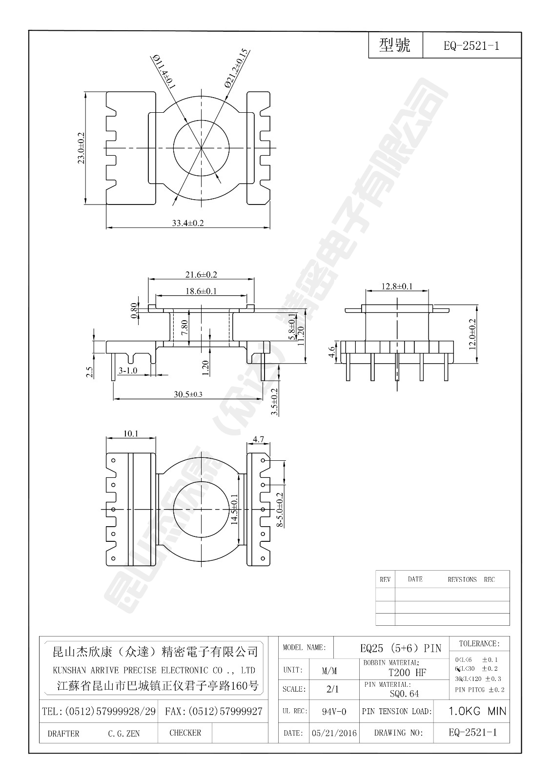 ER-2521-1.jpg