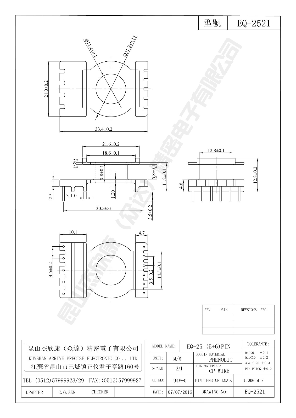 EQ-2521 .jpg