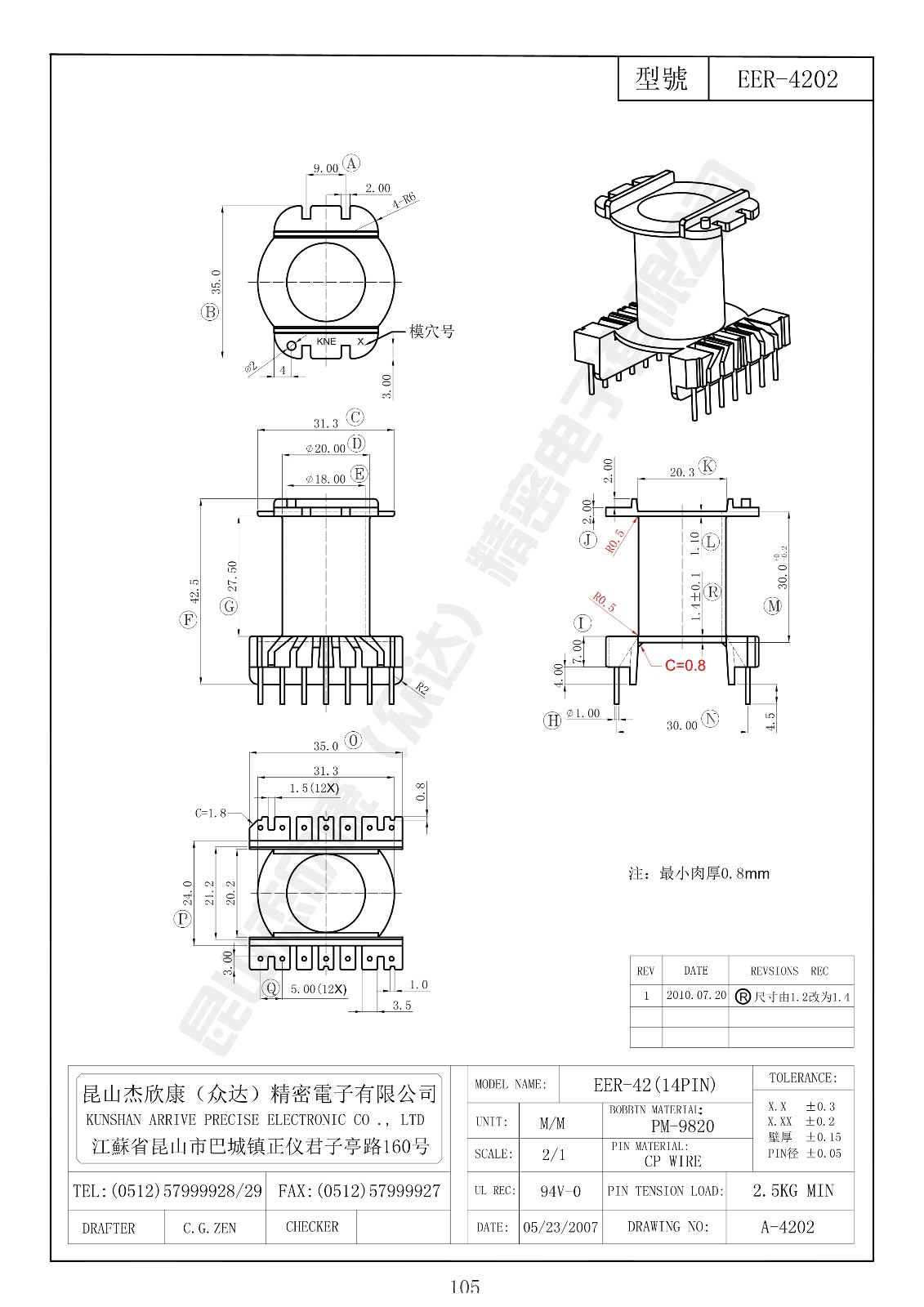 EER-4202.jpg