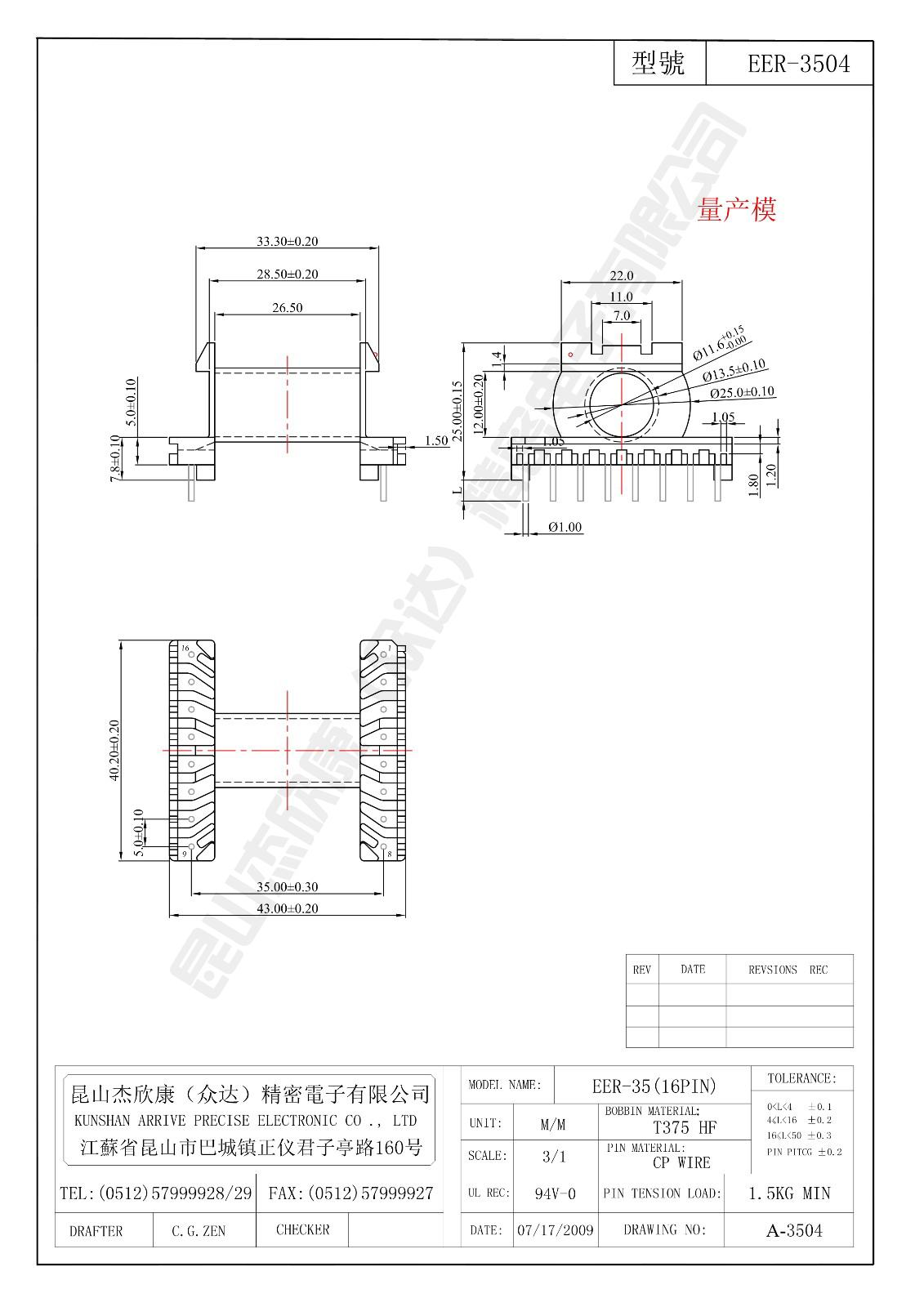 EER-3504.jpg