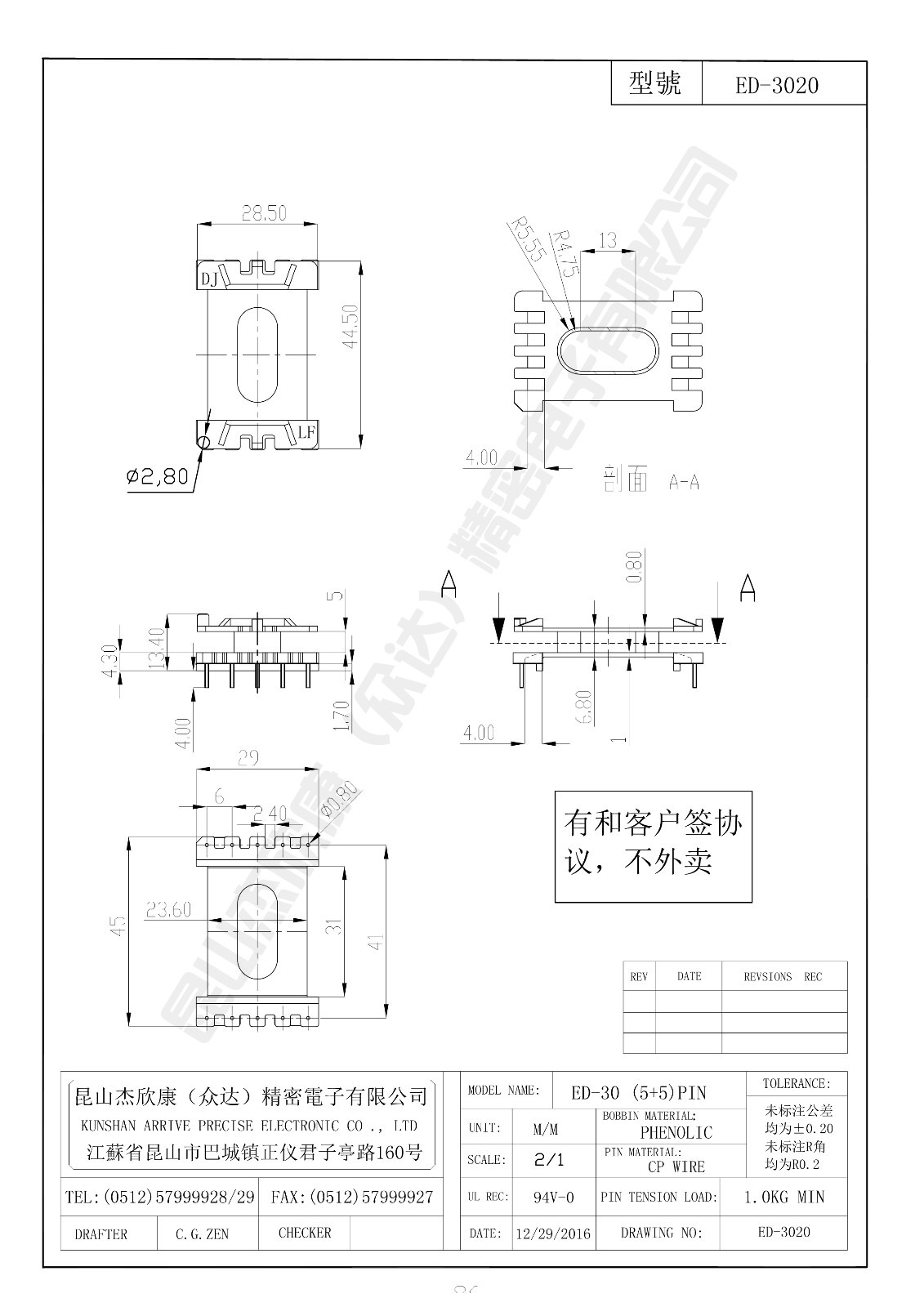 ED-3020.jpg