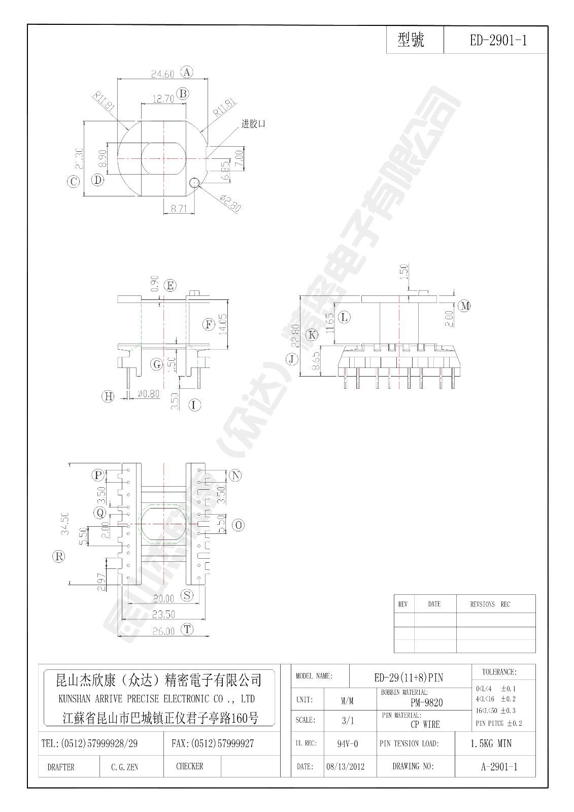 ED-2901-1.jpg