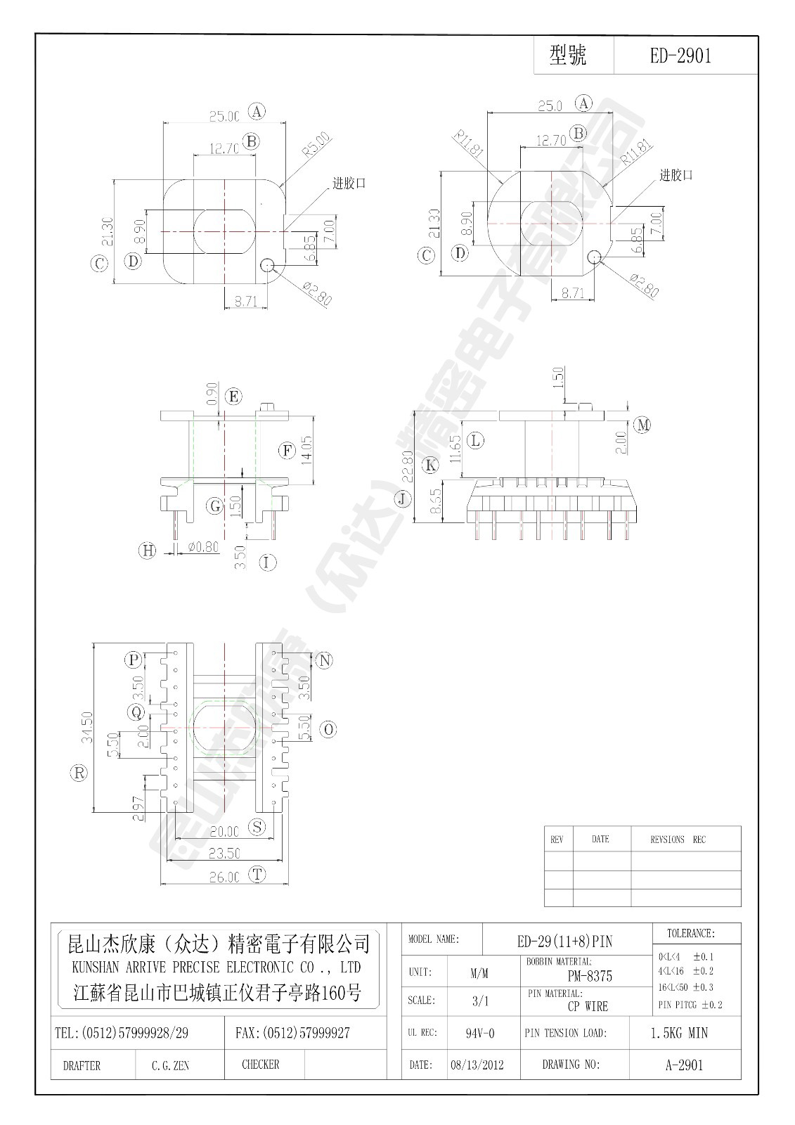 ED-2901.jpg