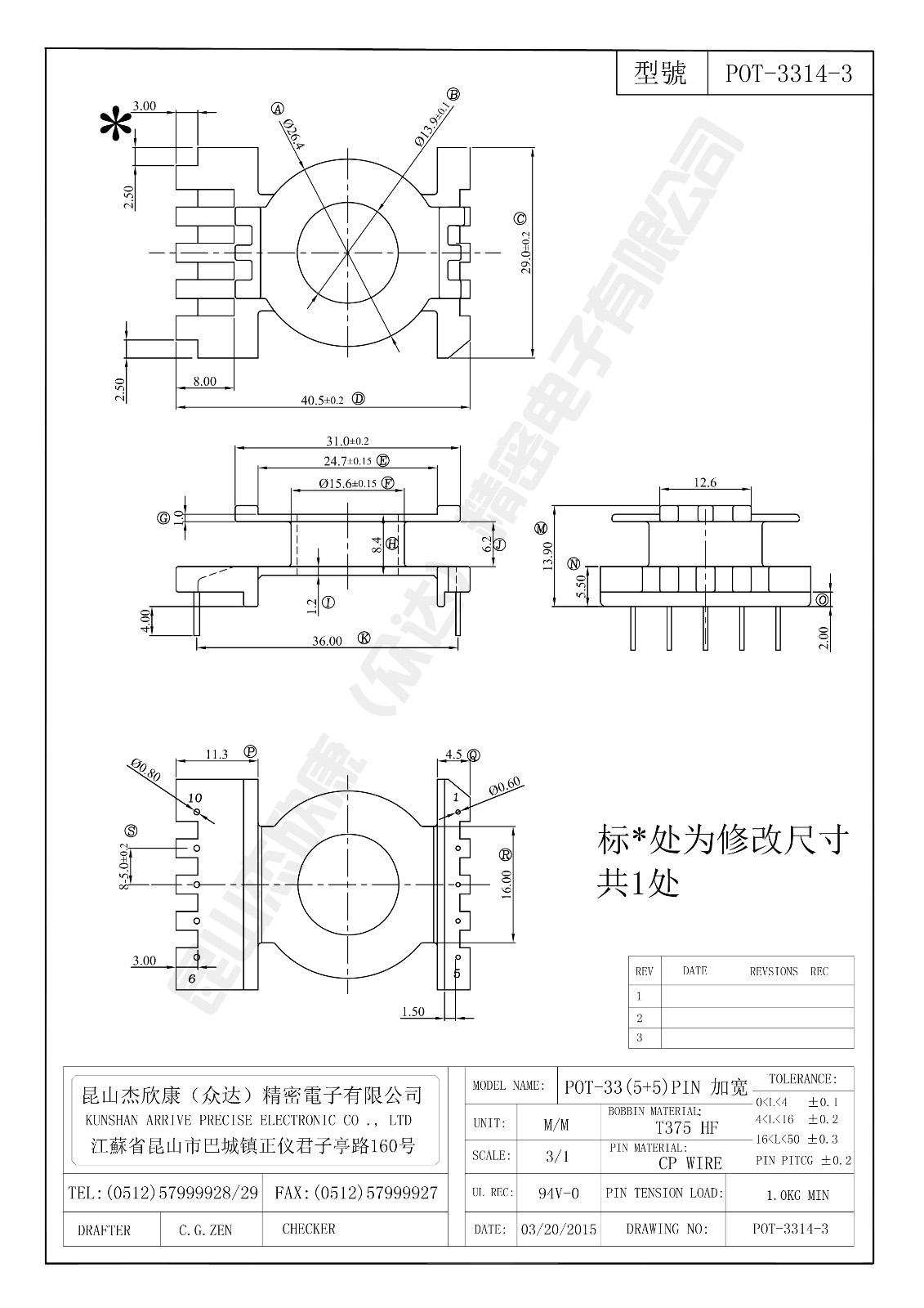 POT-3314-3.jpg