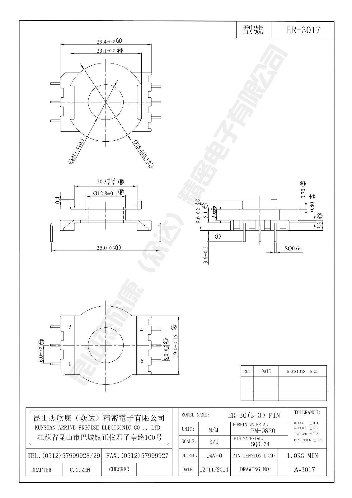 ER-3017.jpg