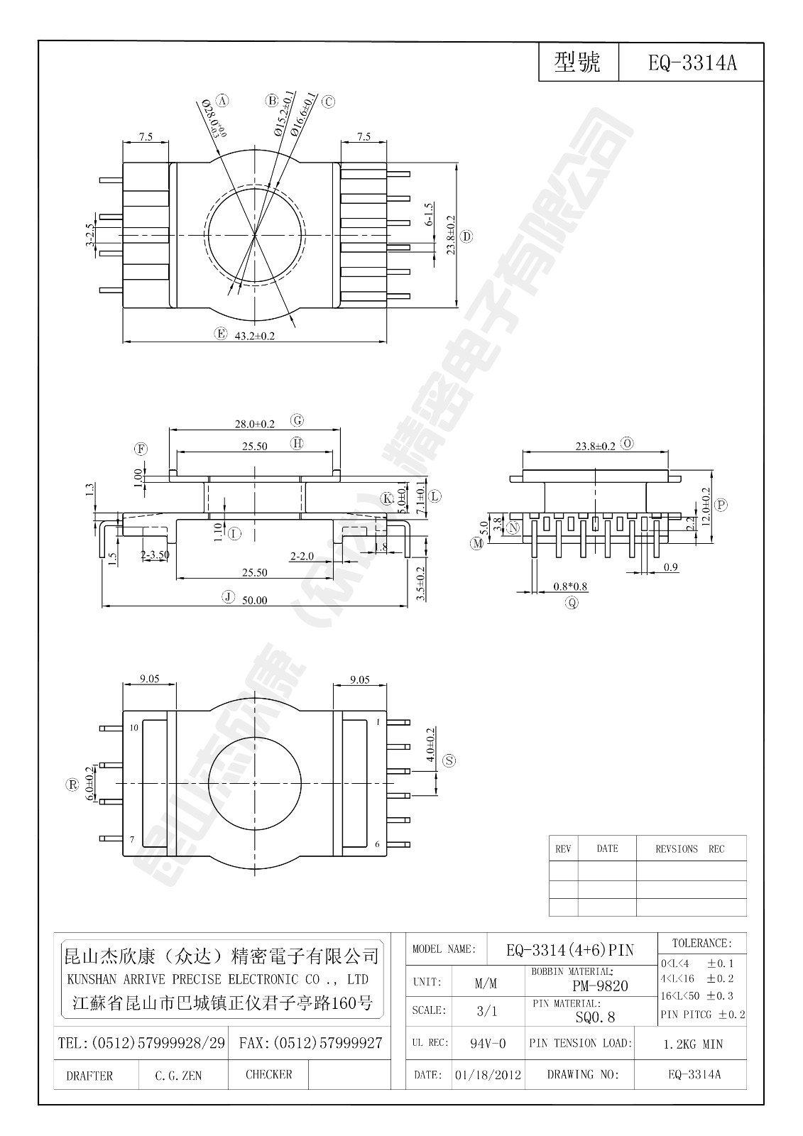 EQ-3314A.jpg