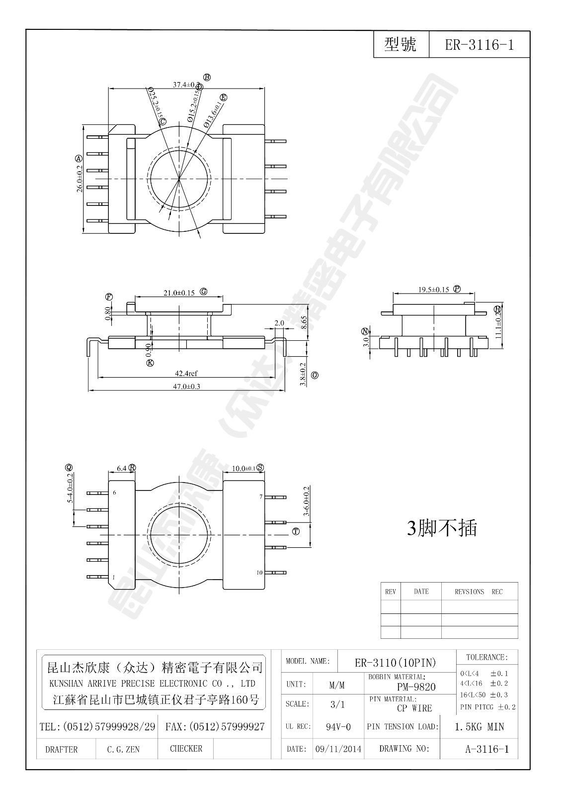 ER-3116-1 .jpg