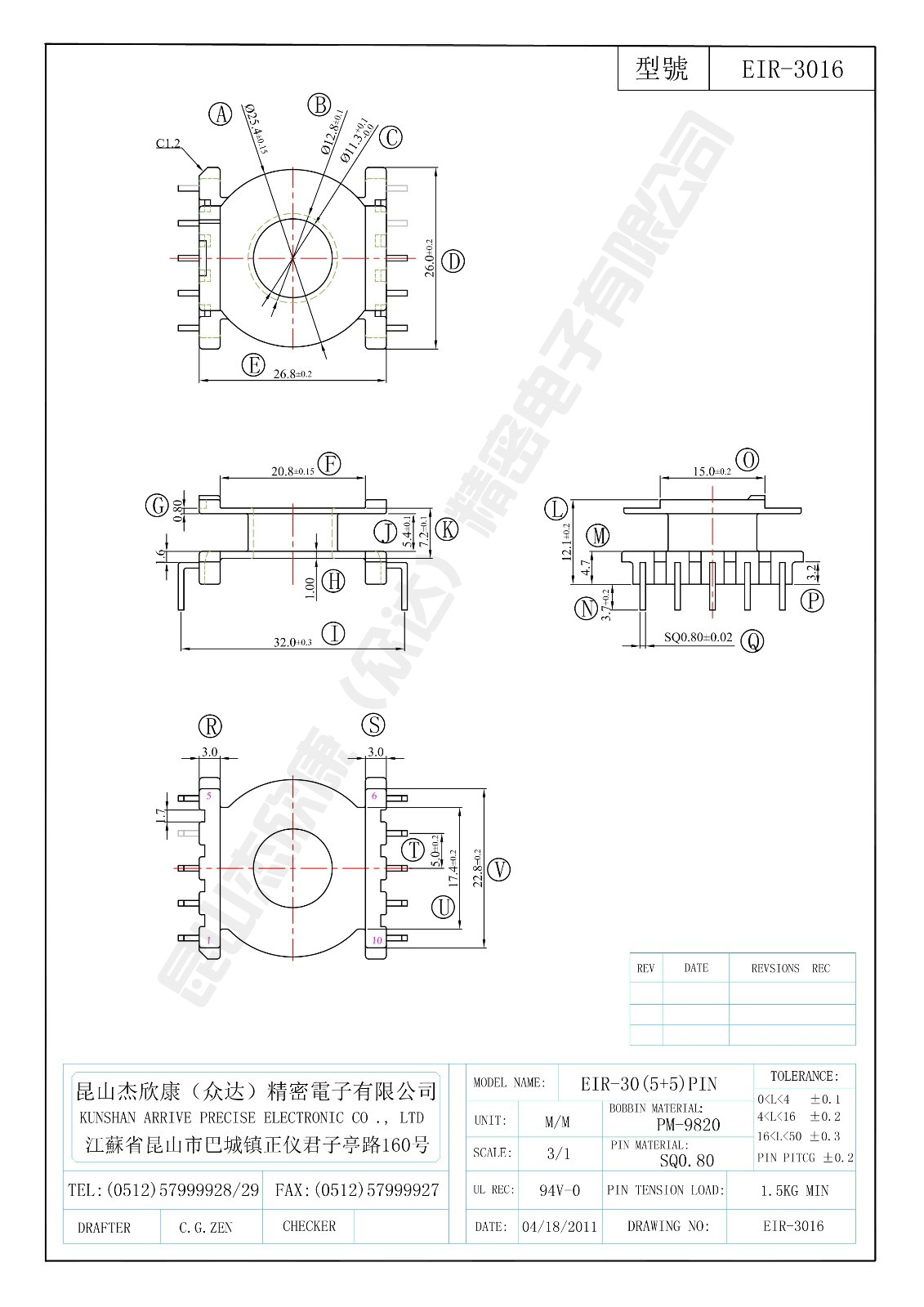 EIR-3016.jpg