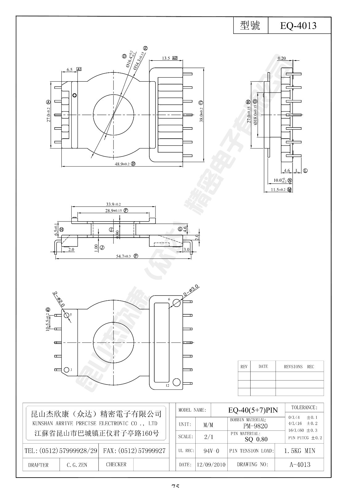 EQ-4013.jpg