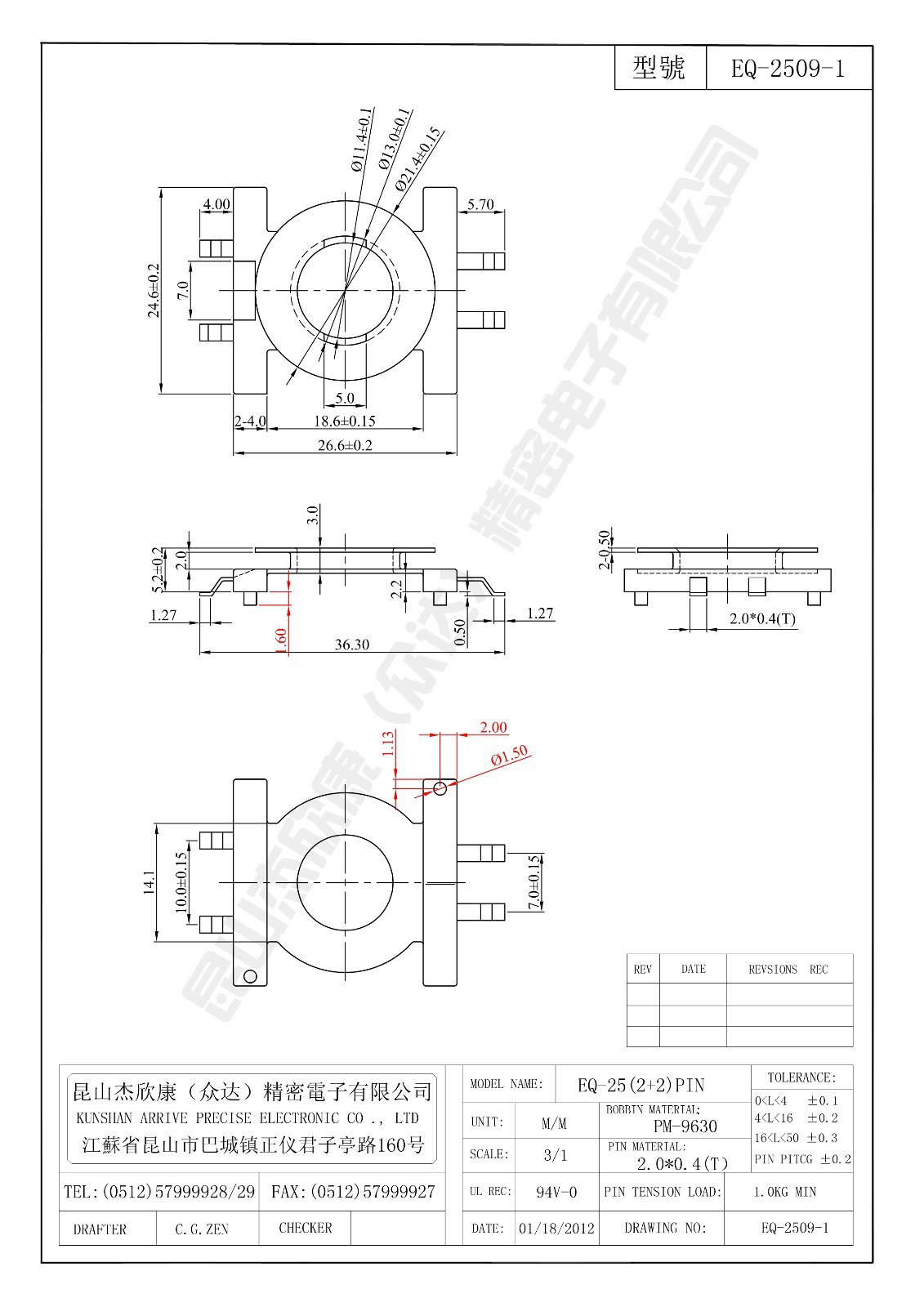 EQ-2509-1.jpg