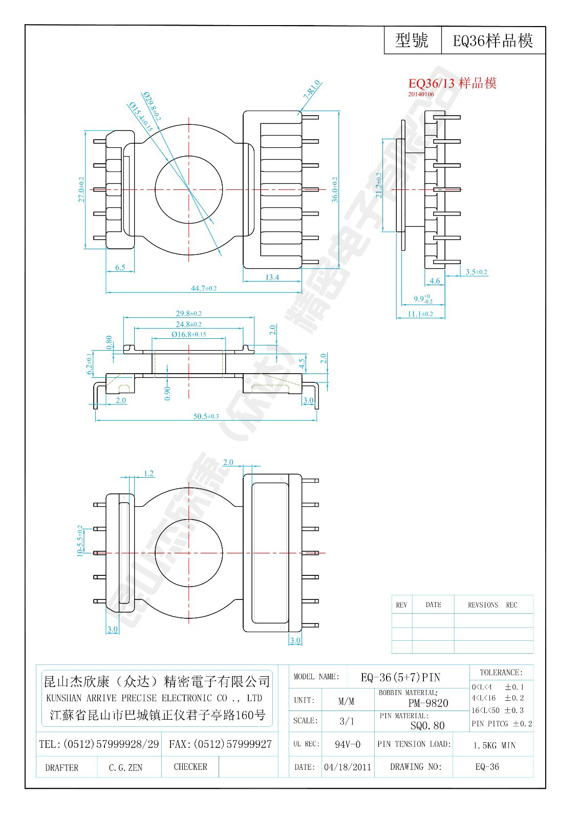 EQ-36 H13.jpg