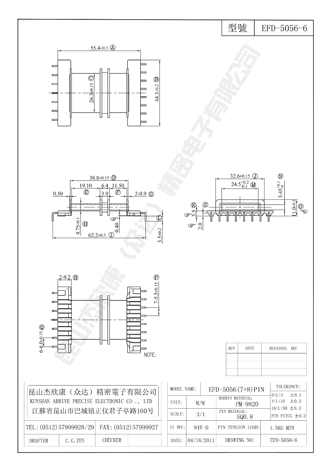 EFD-5056-6.jpg