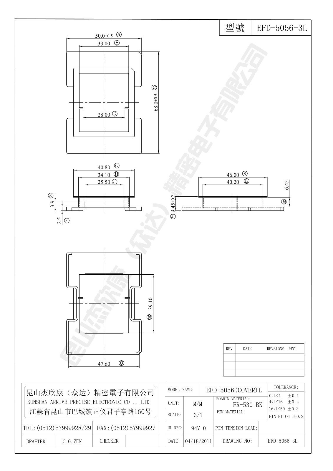 EFD-5056-3L.jpg