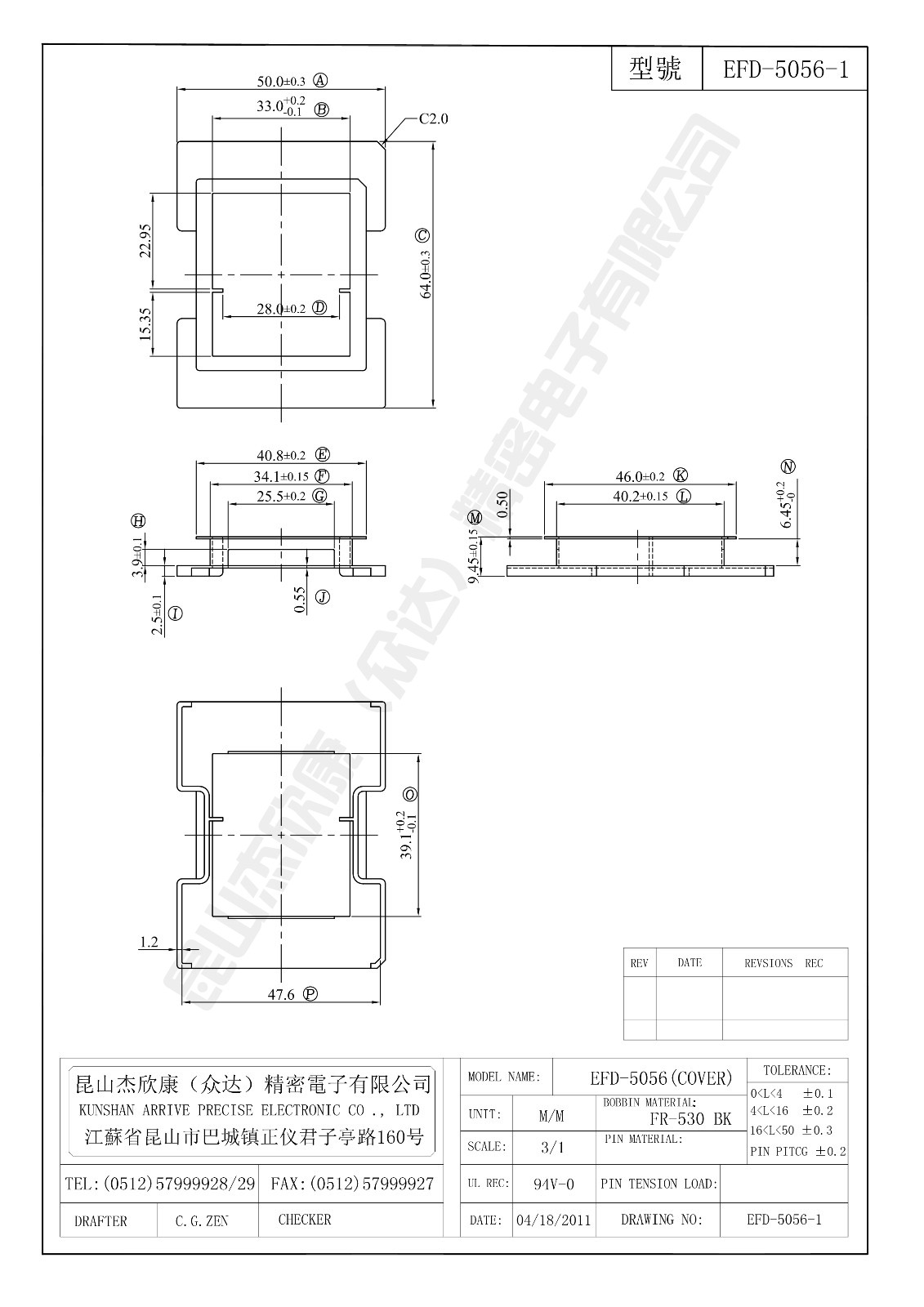 EFD-5056-1.jpg