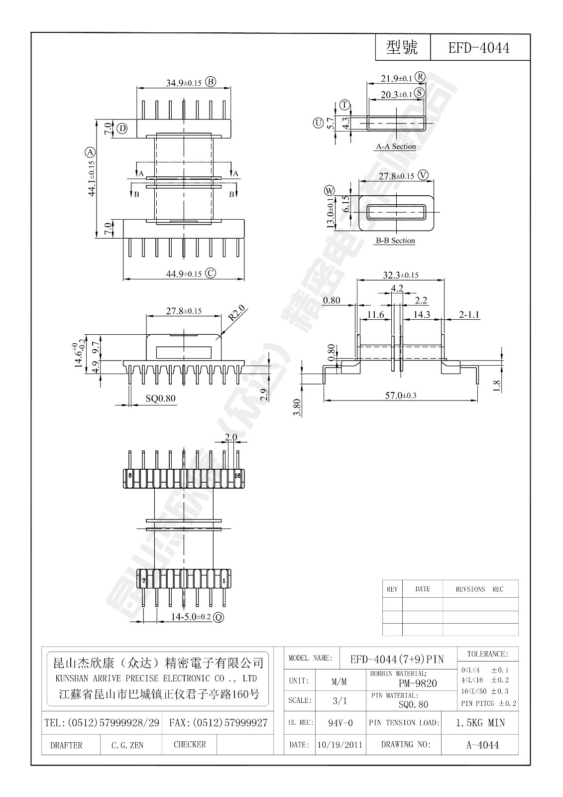 EFD-4044.jpg