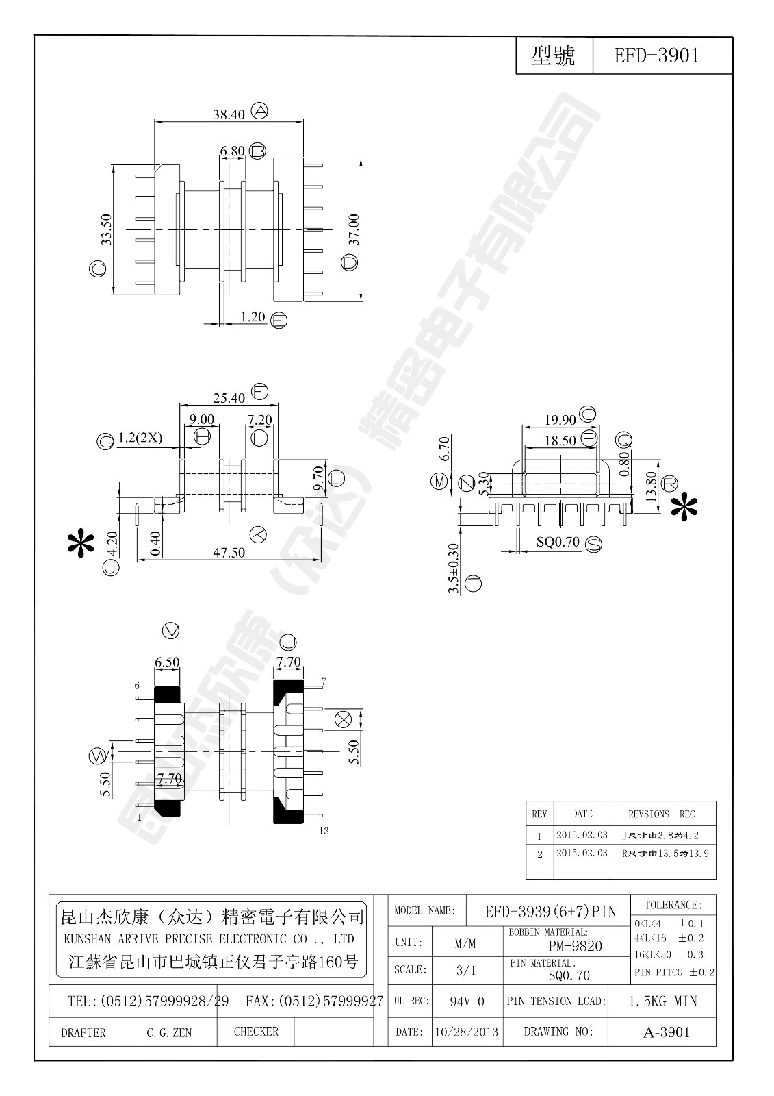 EFD-3901.jpg