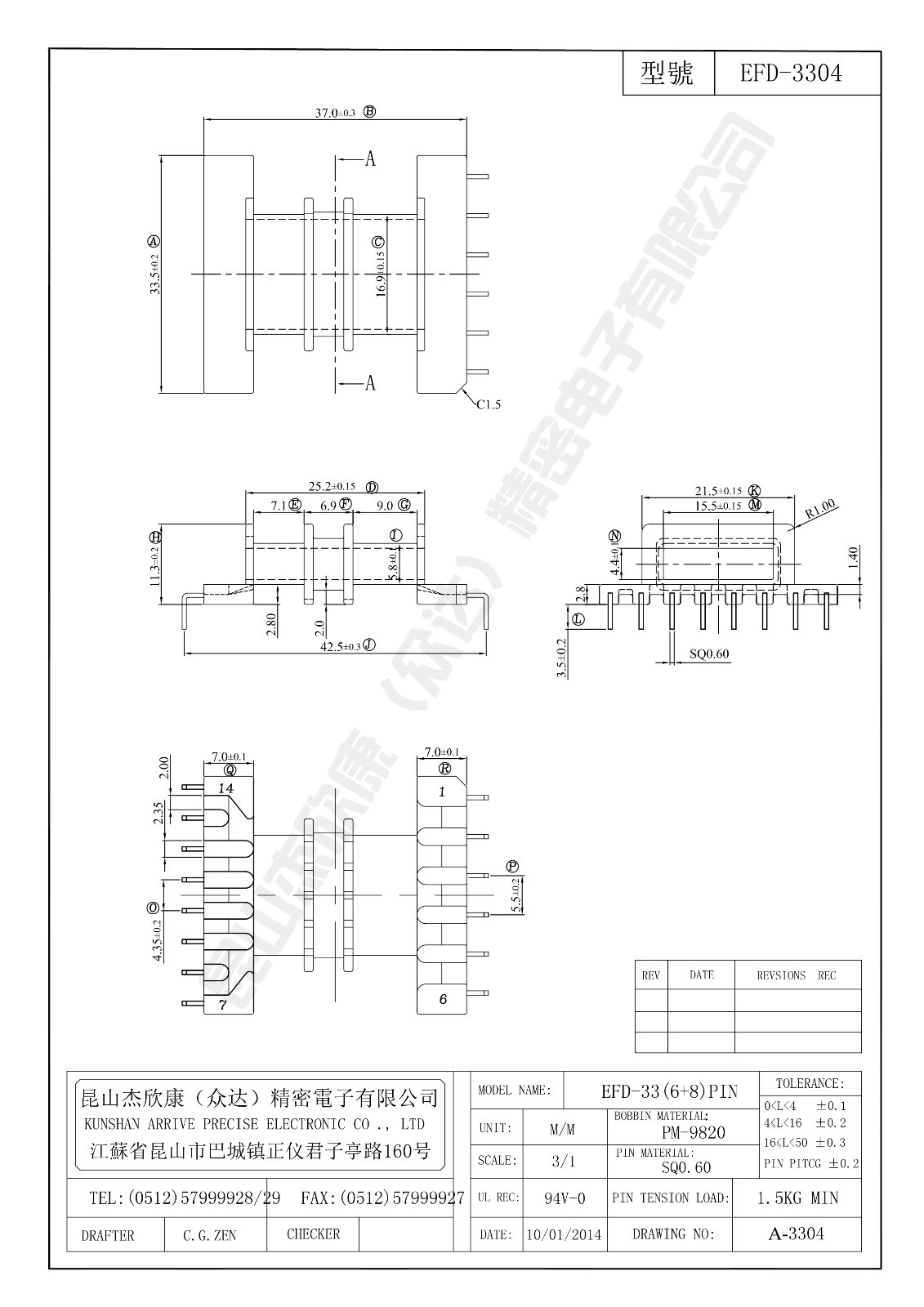 EFD-3304.jpg