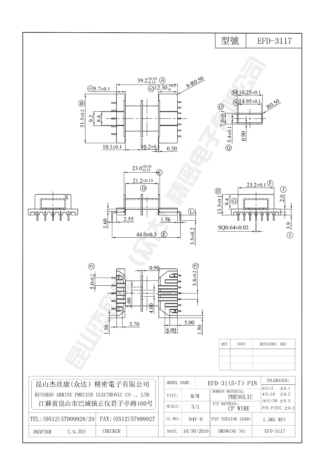 EFD-3117.jpg