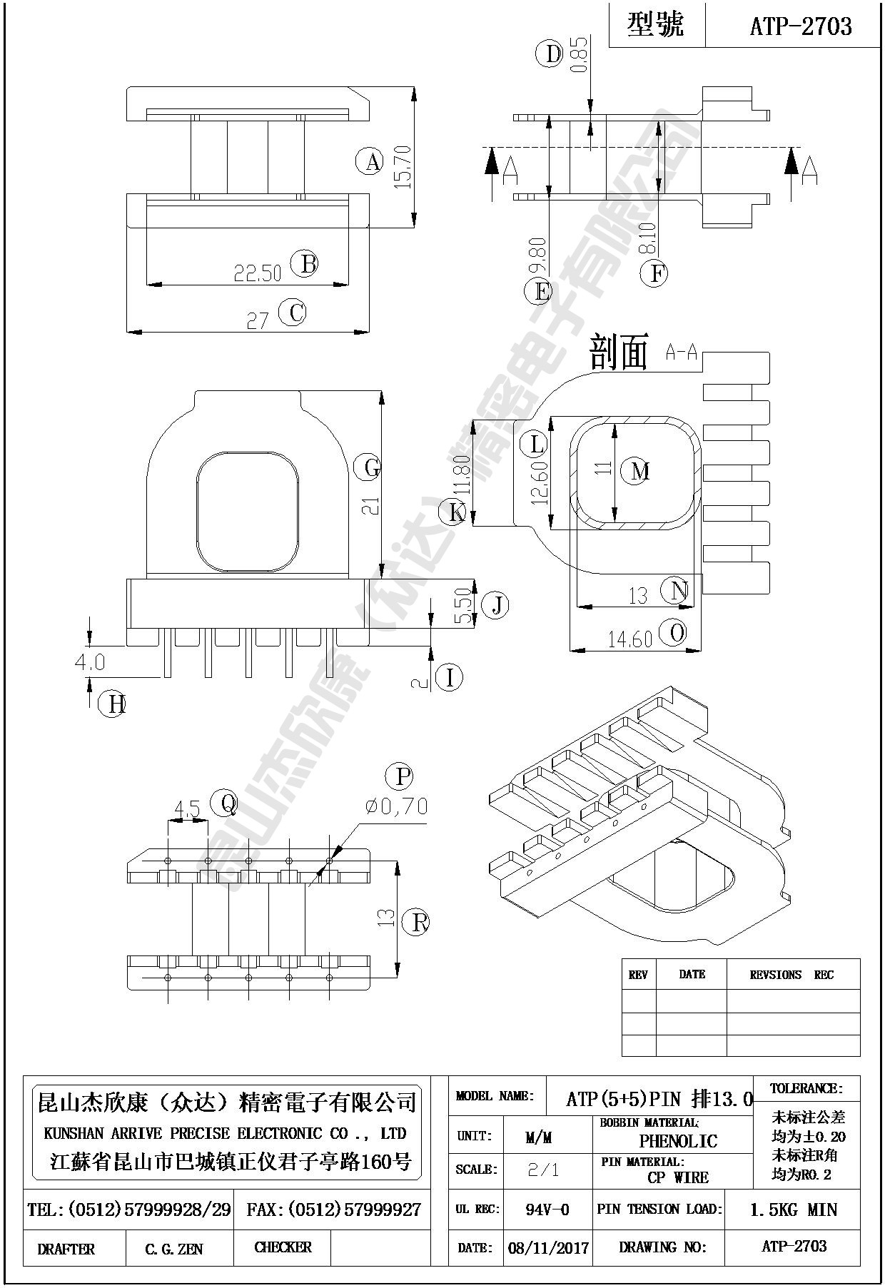 ATP-2703 BOBBIN.jpg