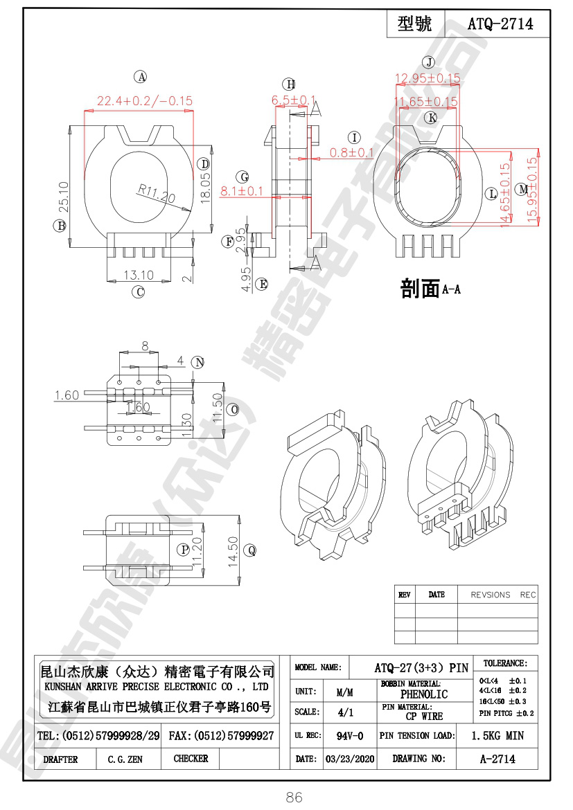 ATQ-2714-WPS(1).jpg