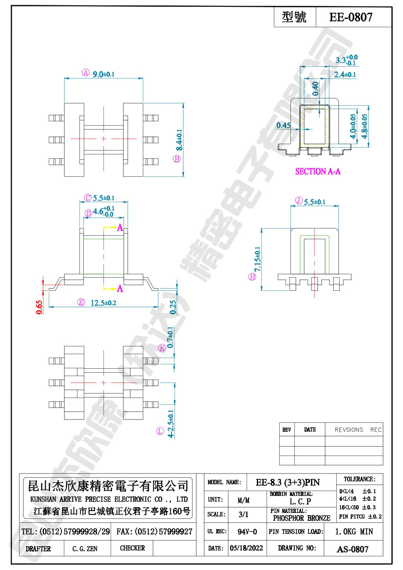 EE-0807-WPS-1.jpg