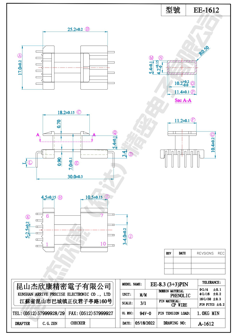 EE1612 )-WPS-1.jpg