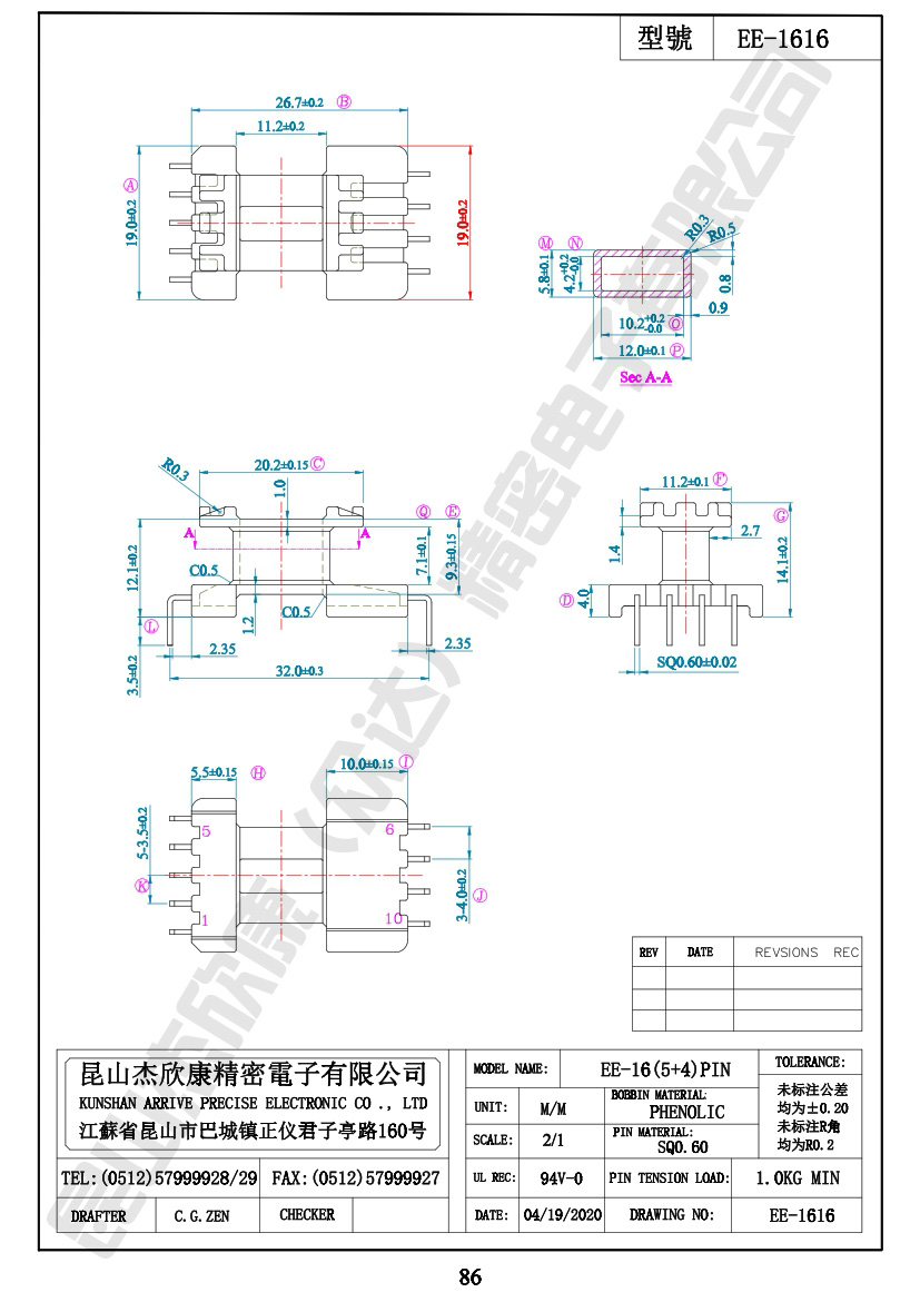 EE-1616-WPS-0.jpg