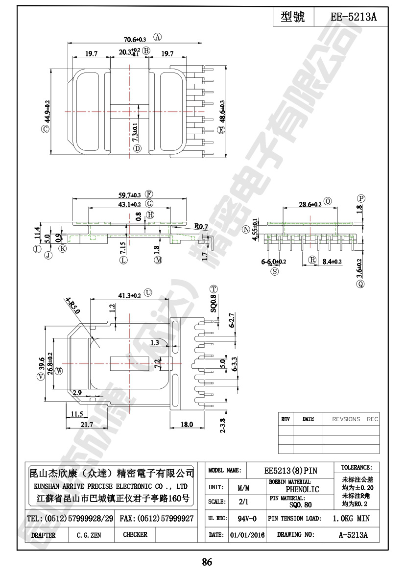 EE5213A-WPS-1.jpg