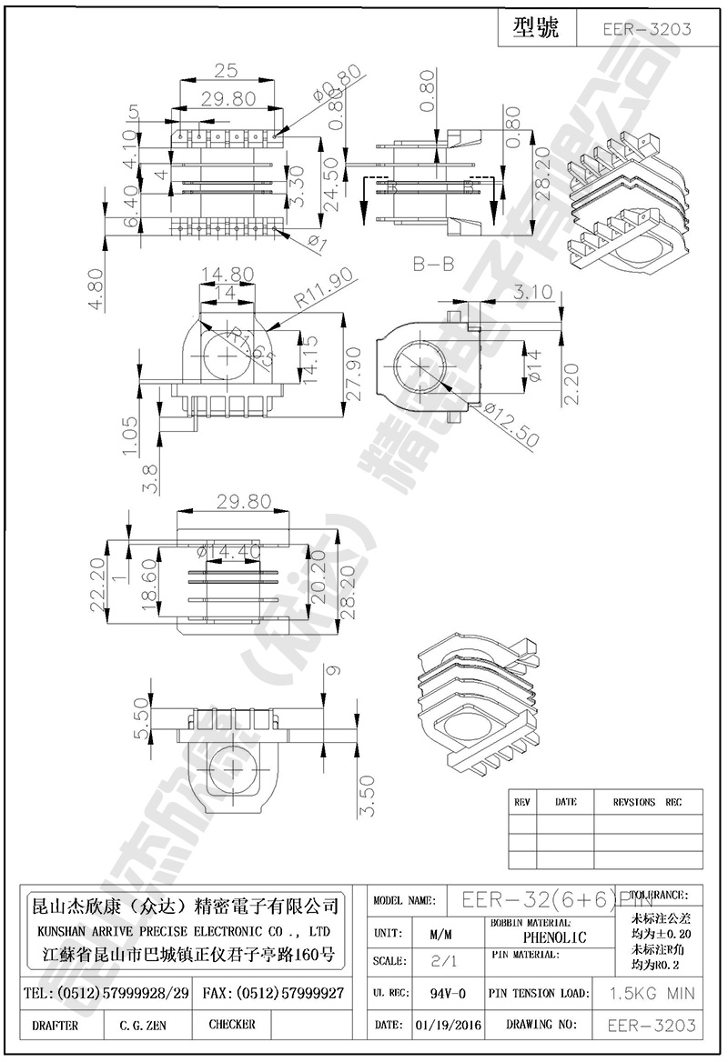 EER-3203-0.jpg